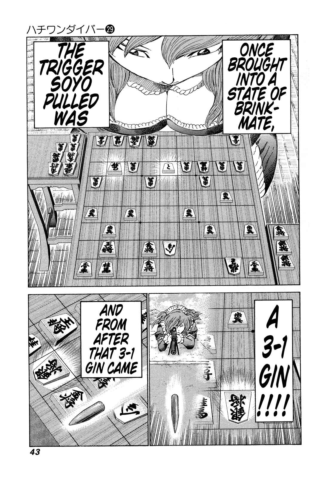 Page 3 Chapter 301 81diver