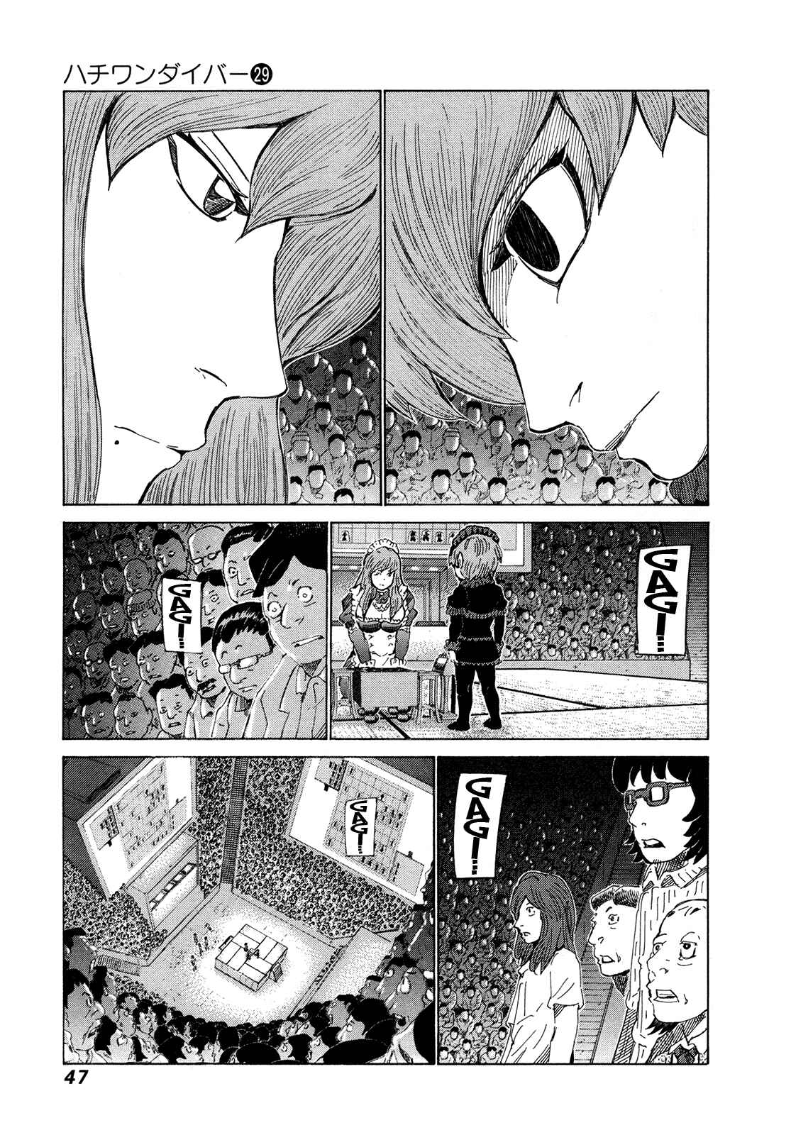 Page 6 Chapter 301 81diver