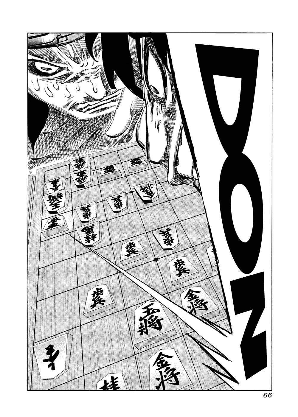 Page 4 Chapter 129 81diver