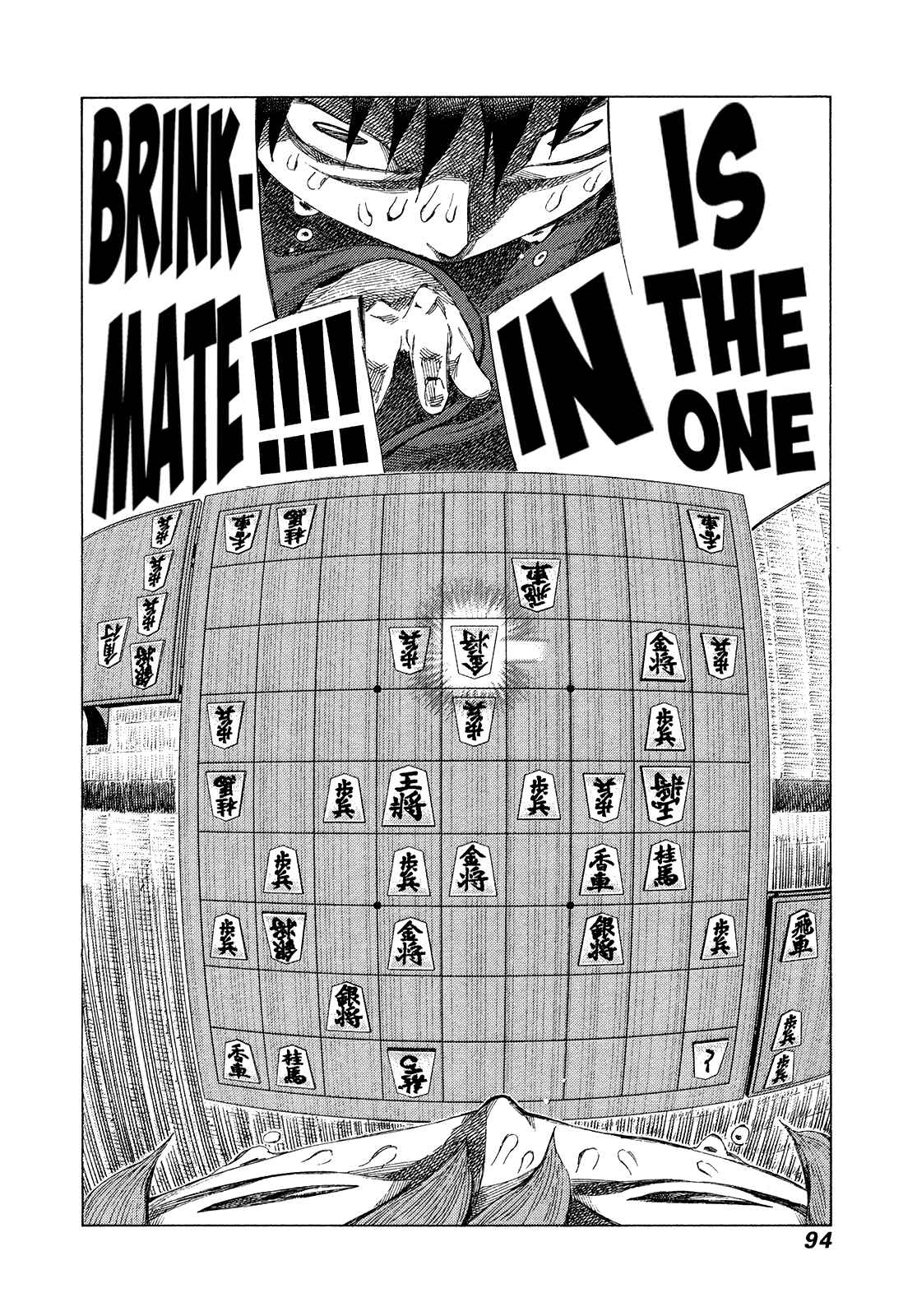 Page 13 Chapter 347 81diver