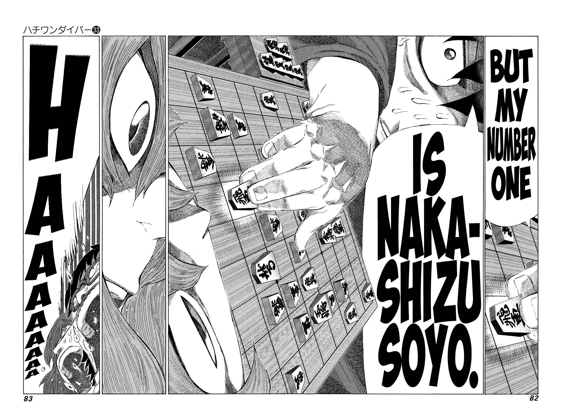 Page 6 Chapter 347 81diver