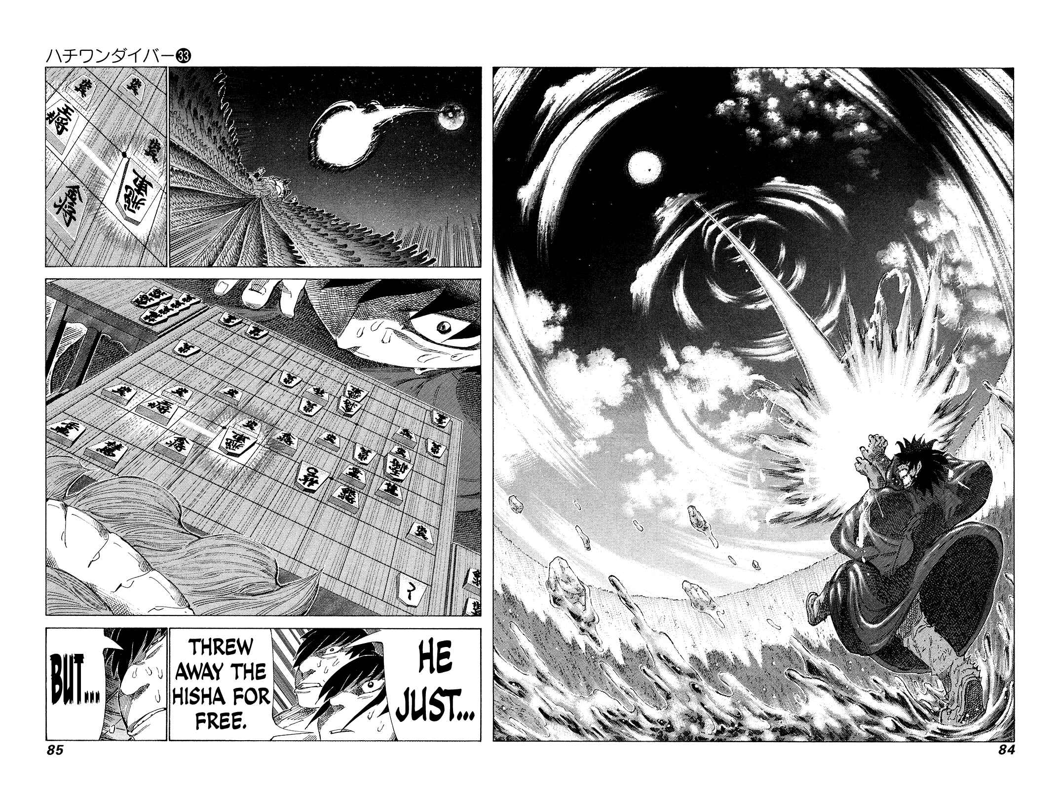 Page 7 Chapter 347 81diver