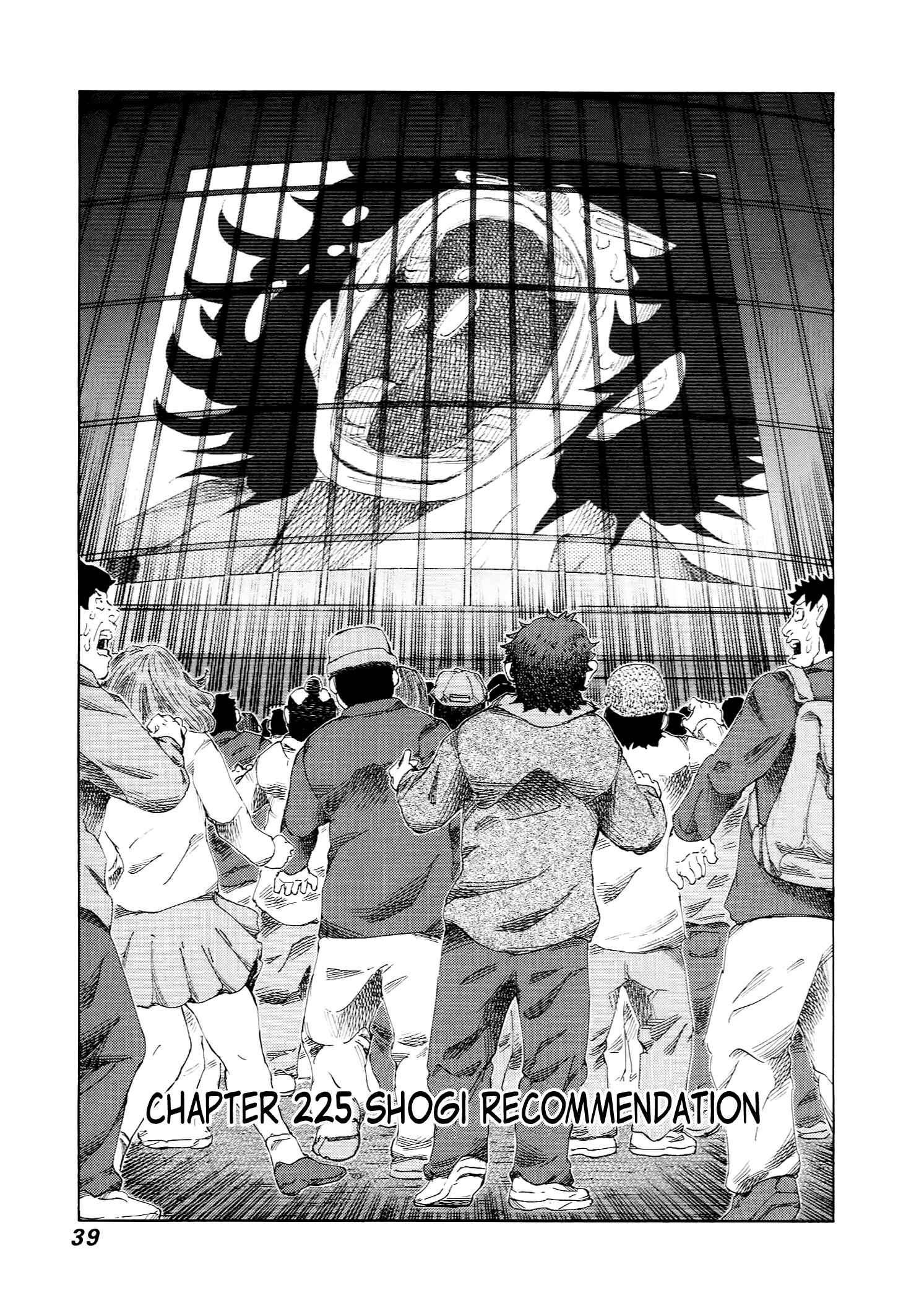 Page 1 Chapter 225 81diver