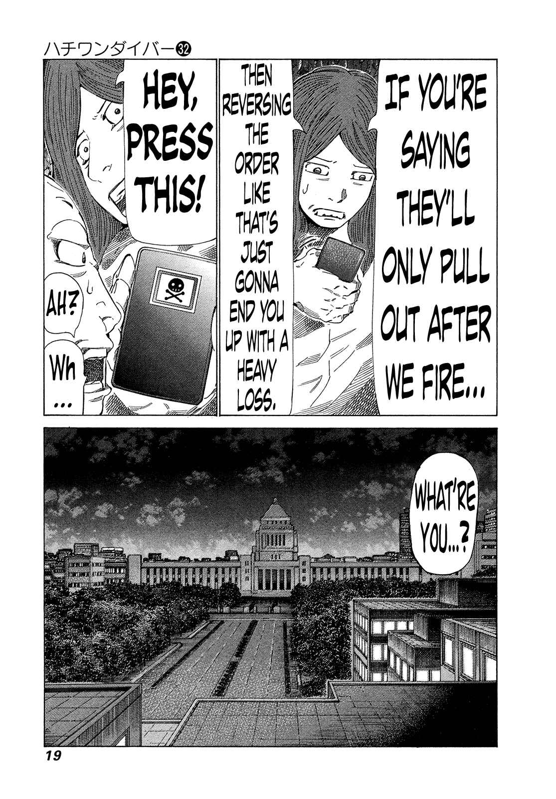 Page 16 Chapter 332 81diver