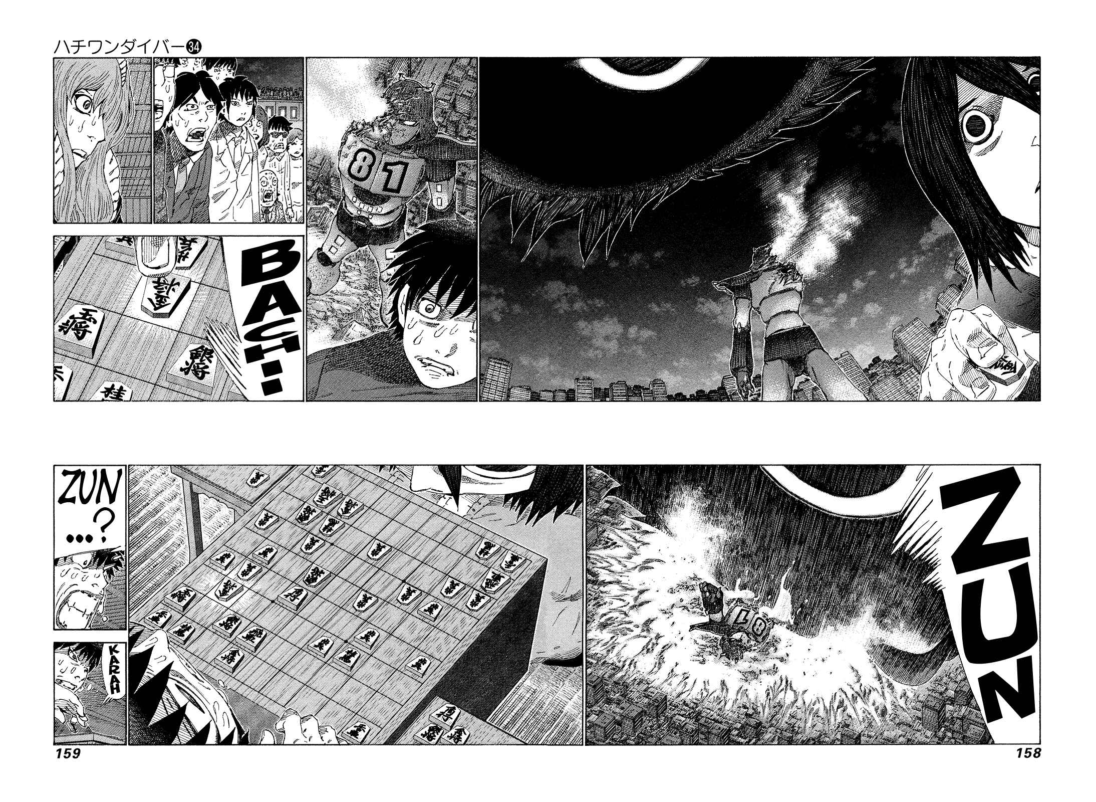 Page 7 Chapter 362 81diver