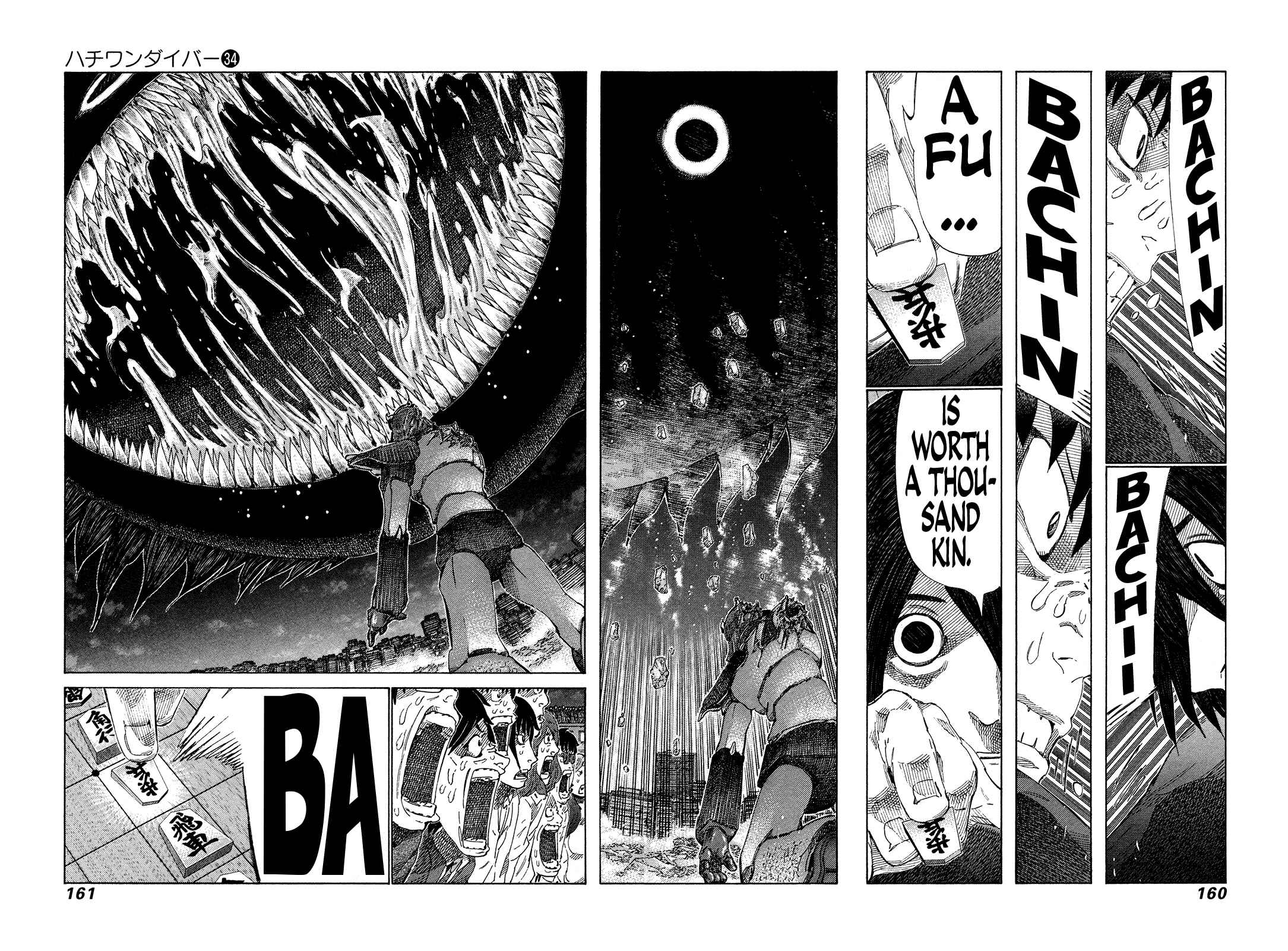 Page 8 Chapter 362 81diver