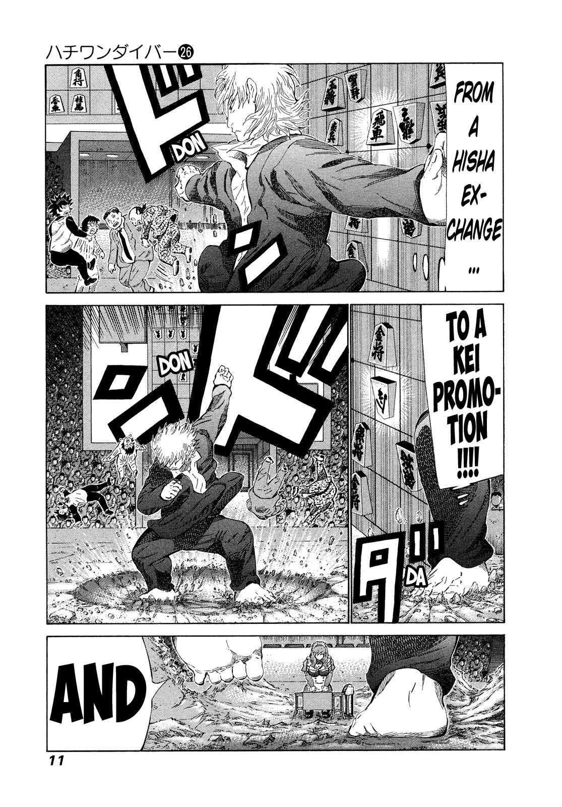 Page 12 Chapter 266 81diver