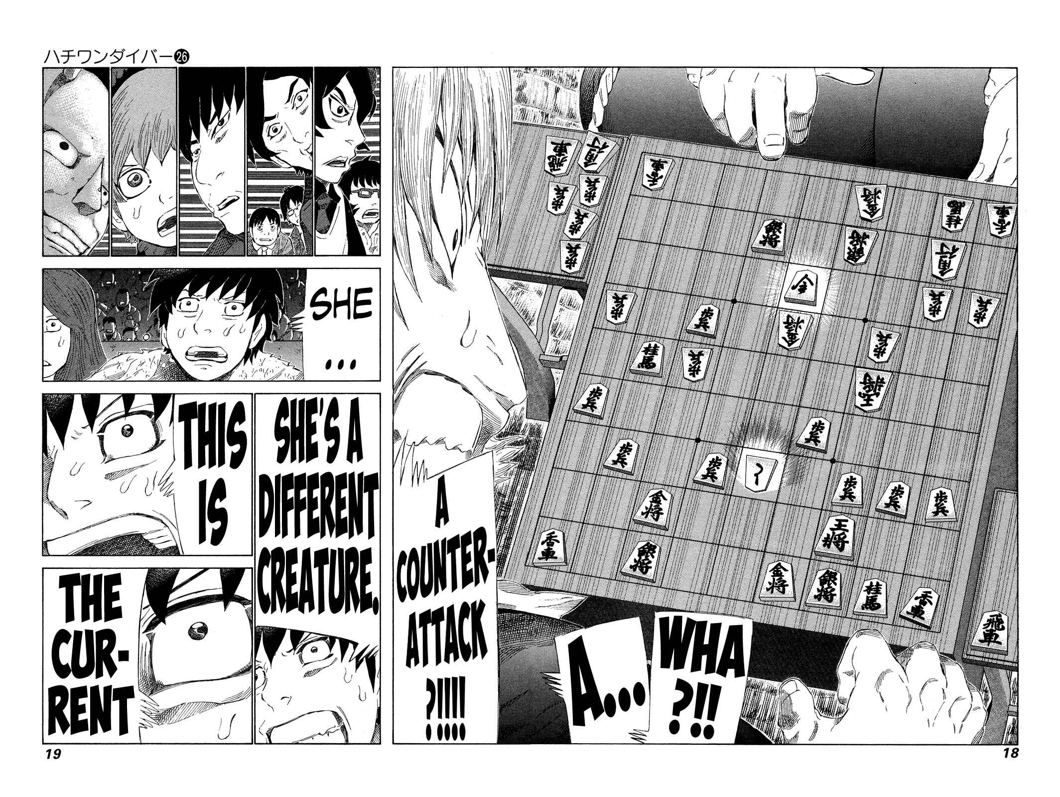 Page 16 Chapter 266 81diver