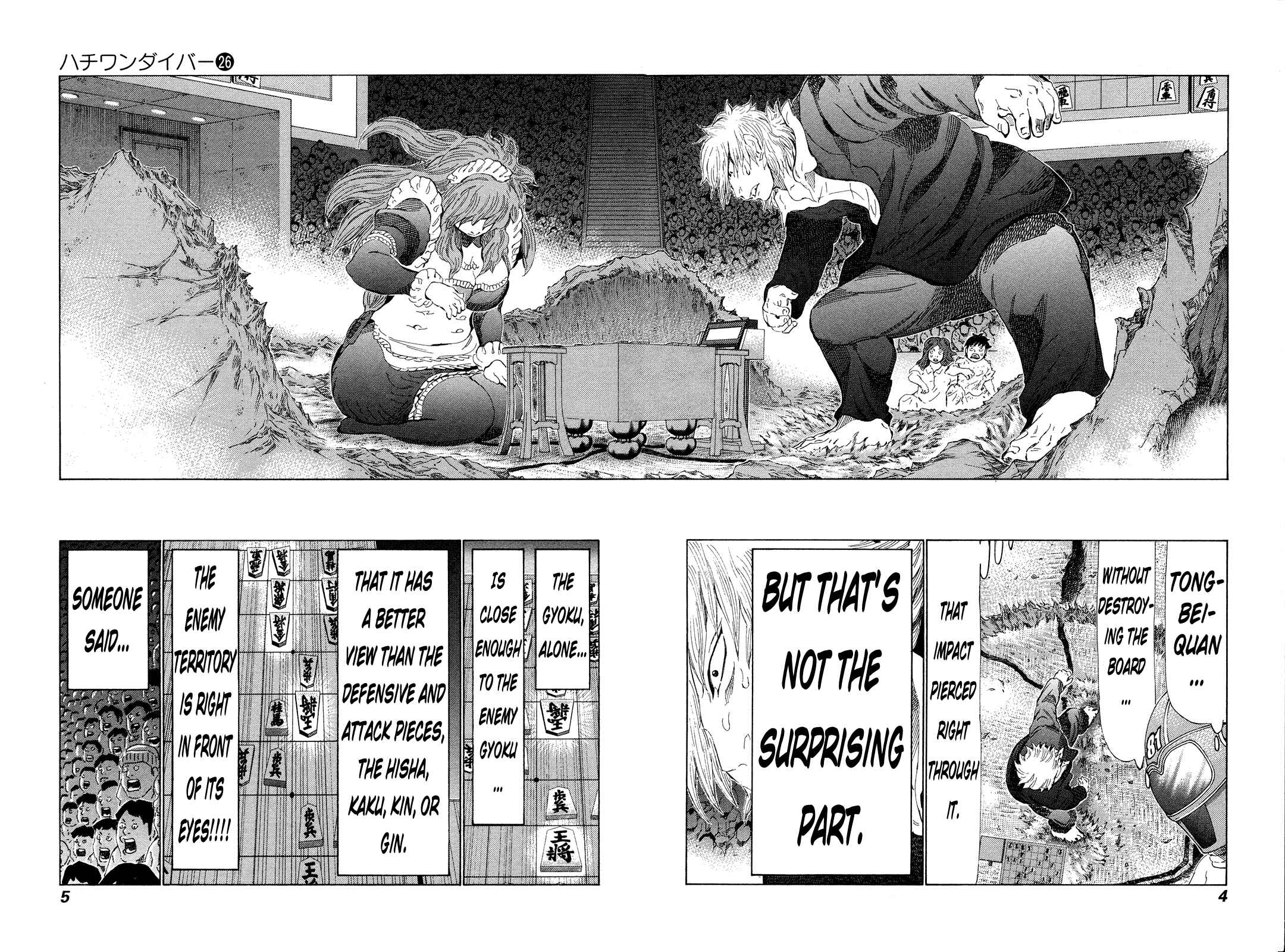Page 7 Chapter 266 81diver