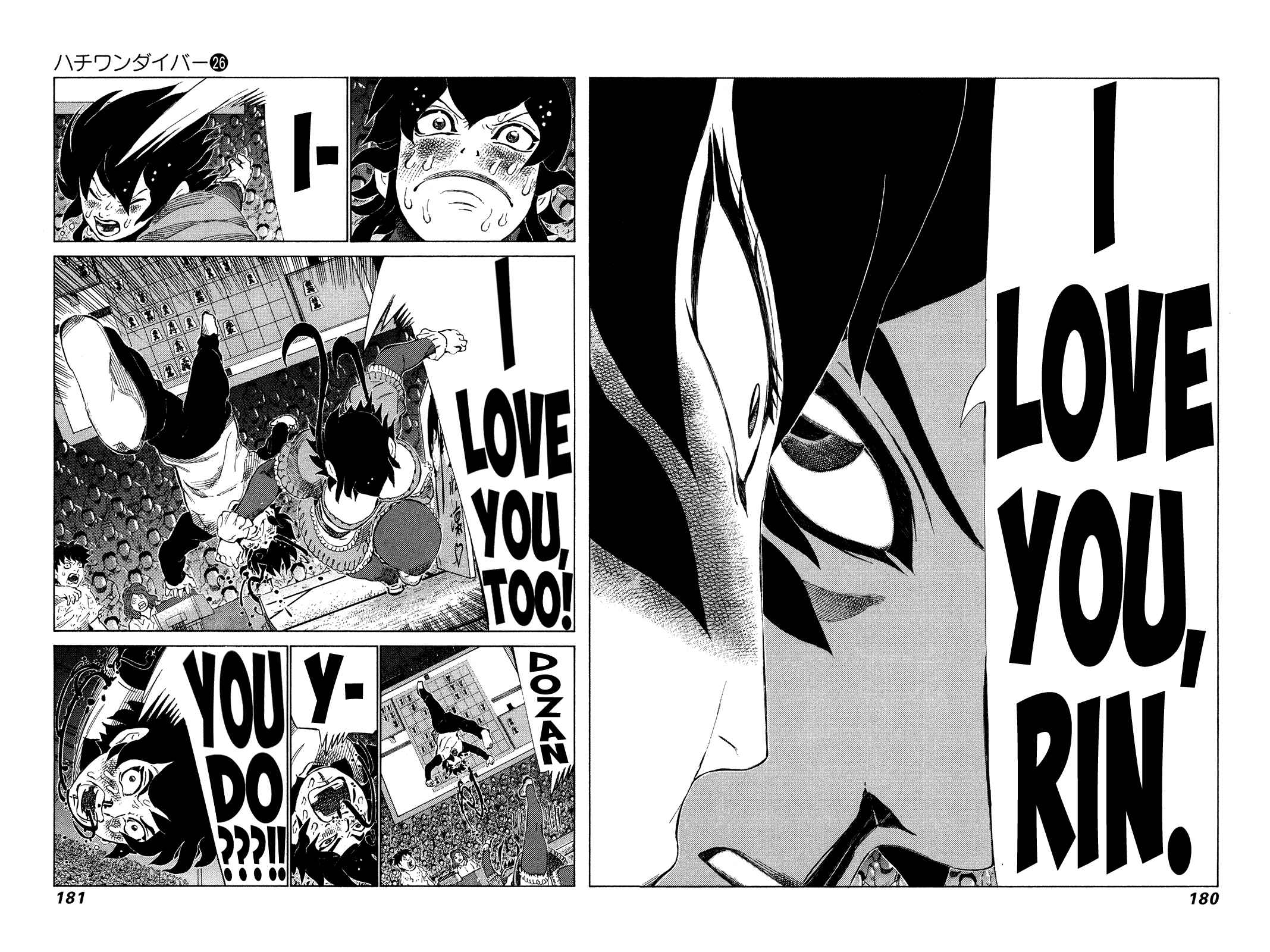 Page 9 Chapter 275 81diver