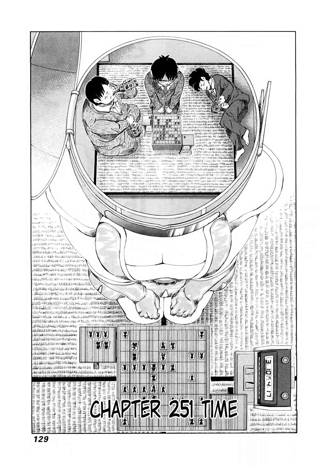 Page 1 Chapter 251 81diver