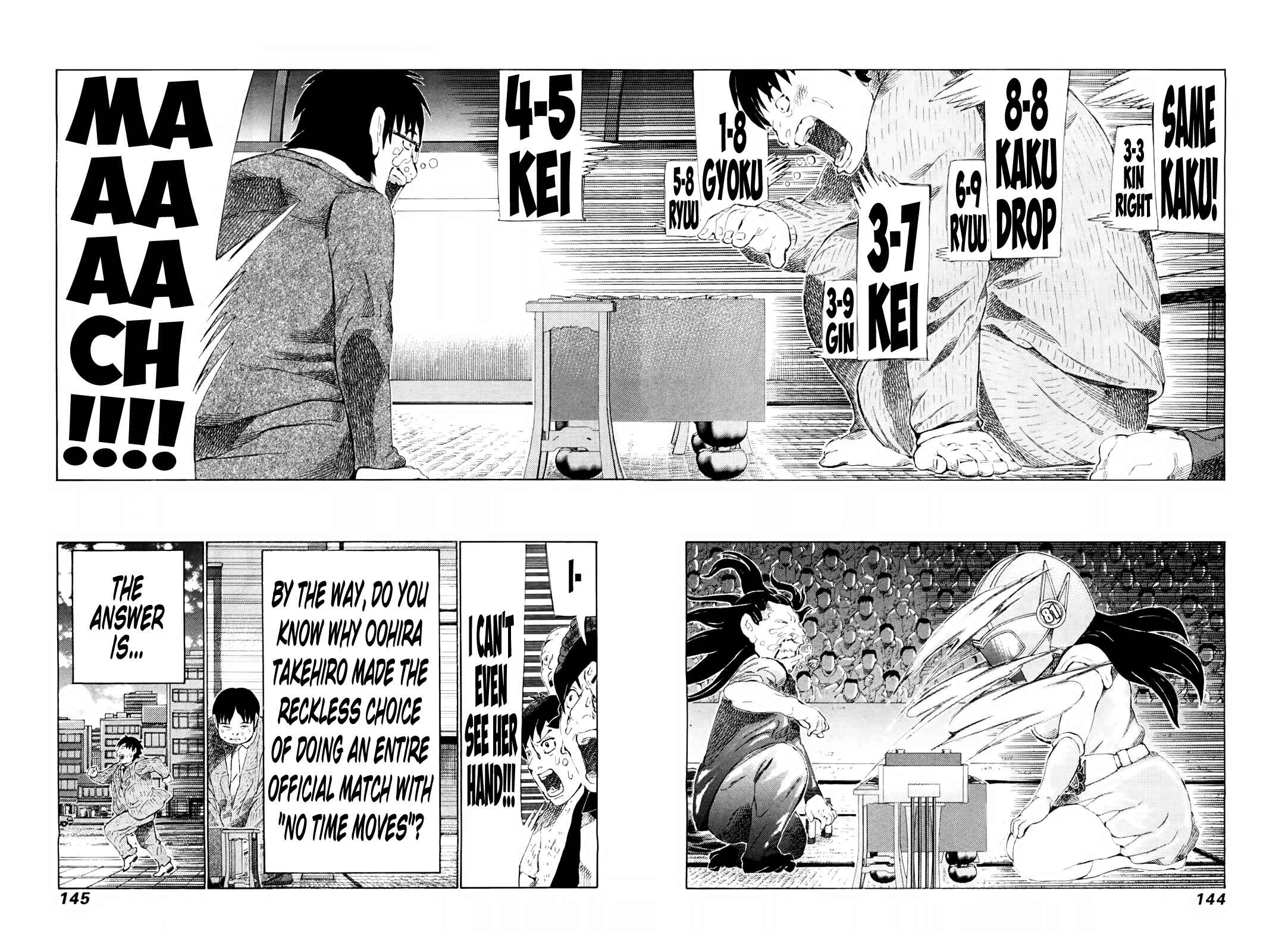 Page 12 Chapter 251 81diver