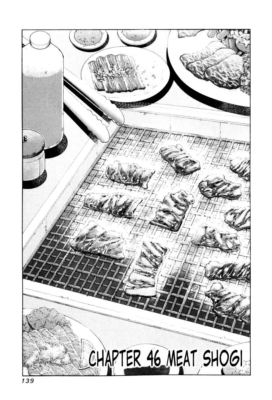Page 1 Chapter 46 81diver
