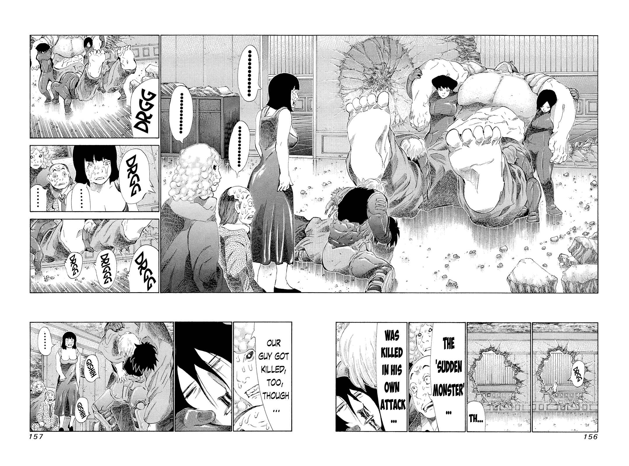Page 7 Chapter 198 81diver