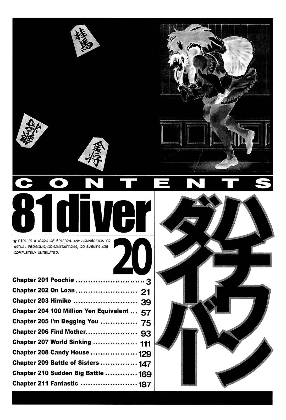 Page 3 Chapter 201 81diver