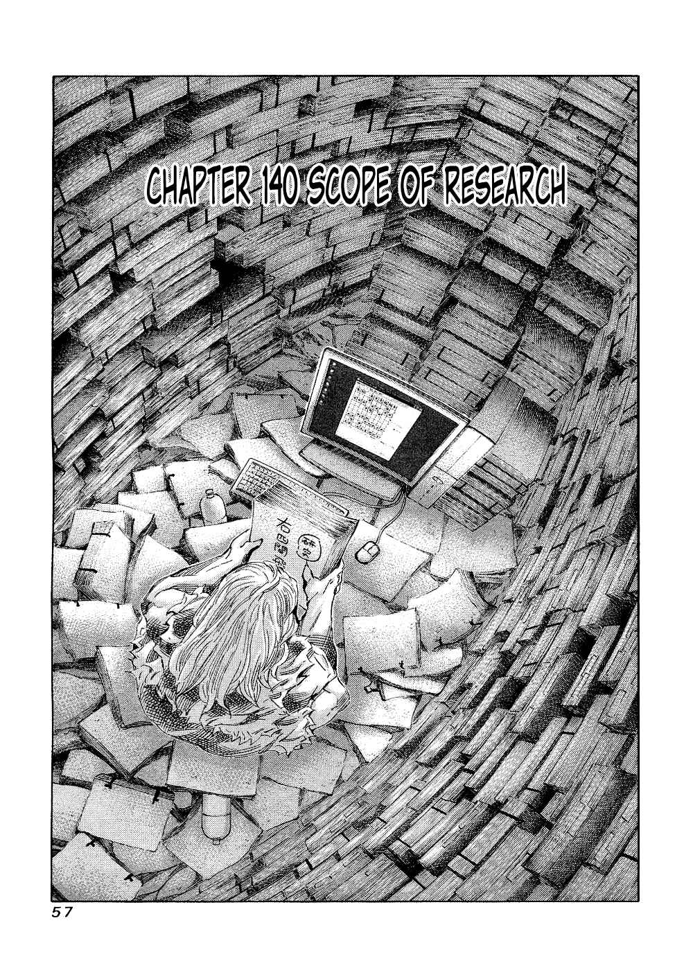Page 1 Chapter 140 81diver