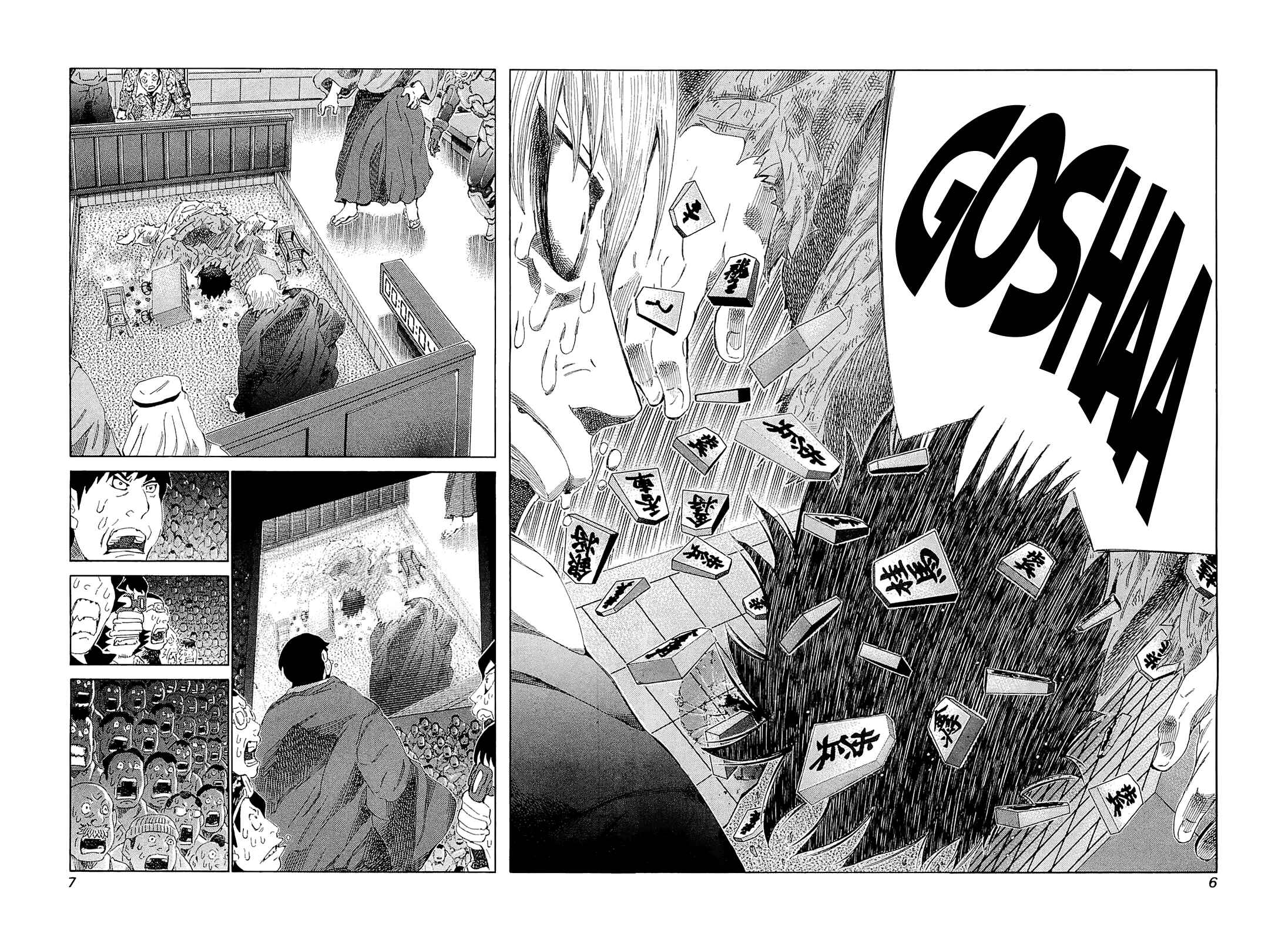 Page 8 Chapter 179 81diver