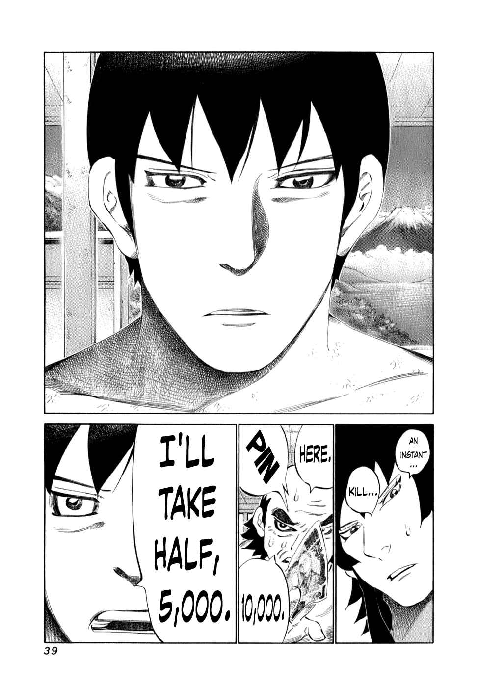 Page 16 Chapter 94 81diver