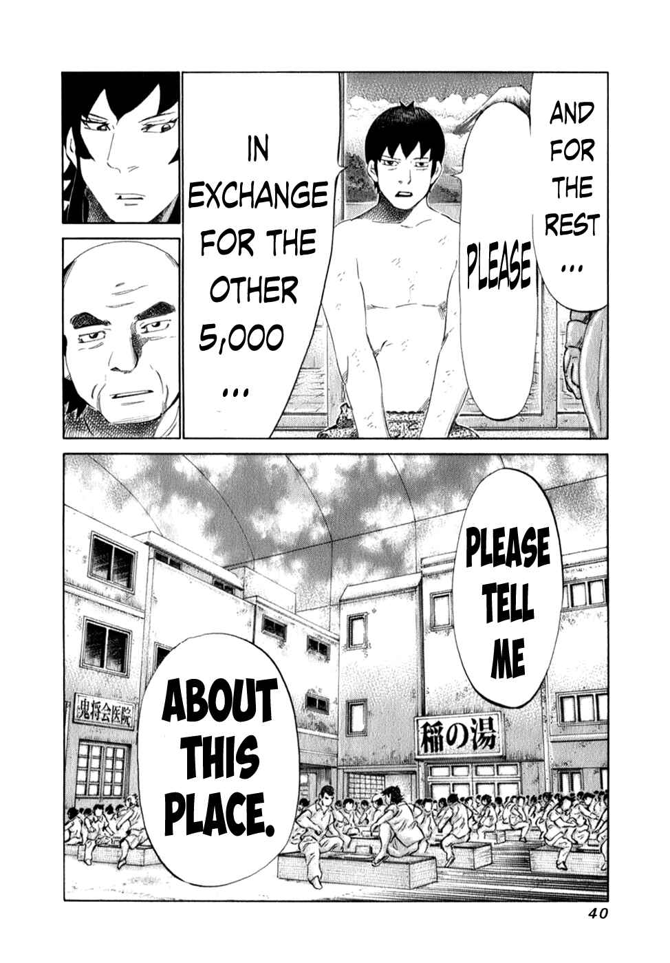 Page 17 Chapter 94 81diver