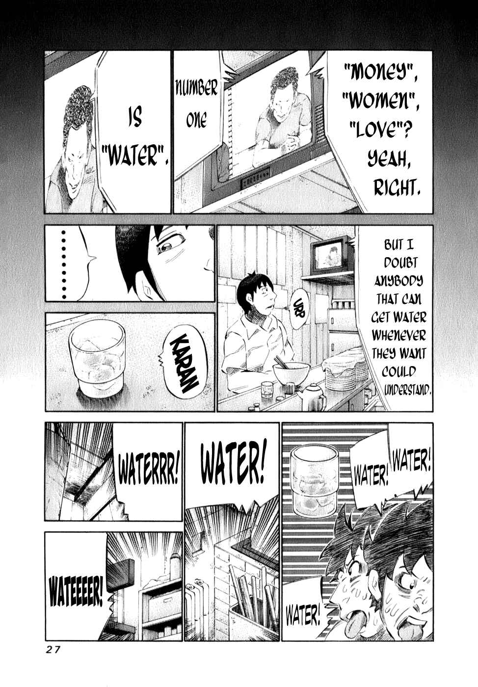 Page 5 Chapter 94 81diver