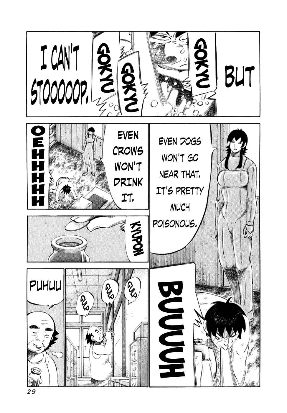Page 7 Chapter 94 81diver