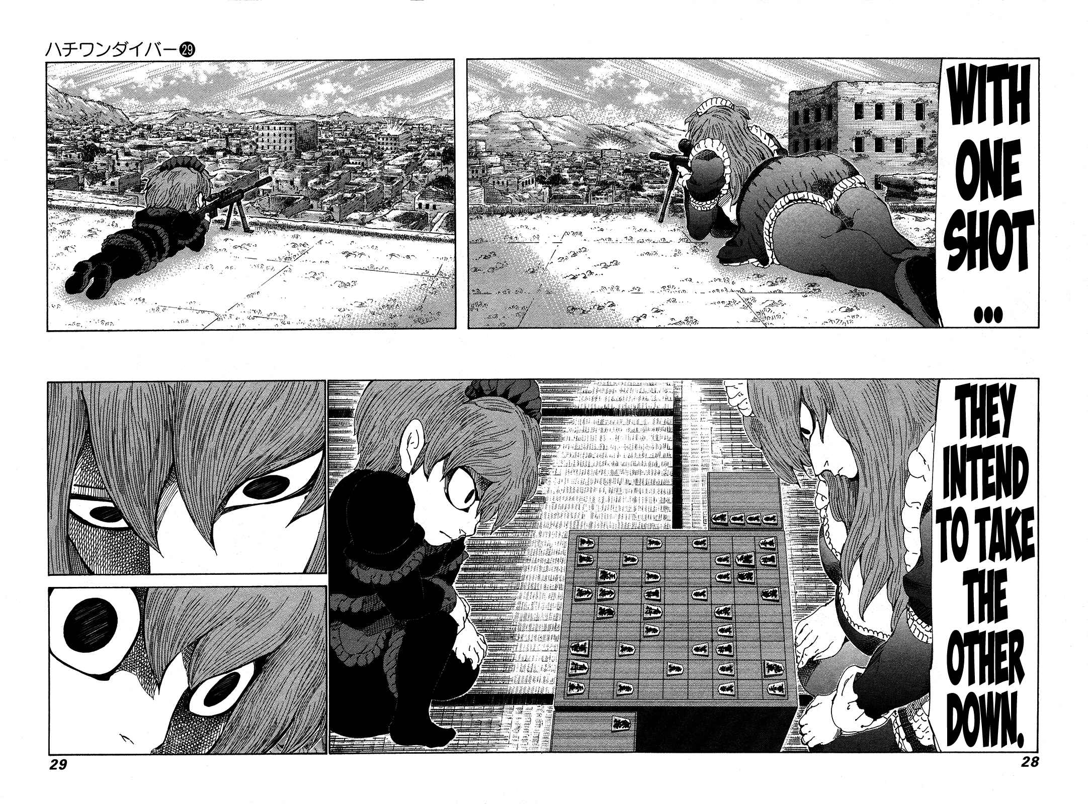 Page 8 Chapter 300 81diver