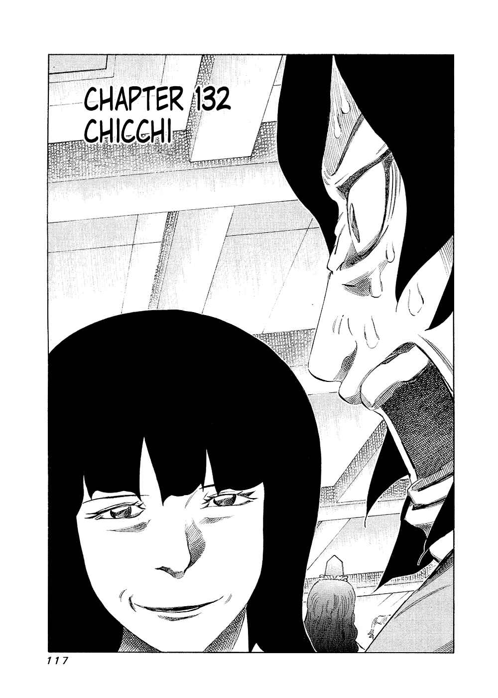 Page 1 Chapter 132 81diver
