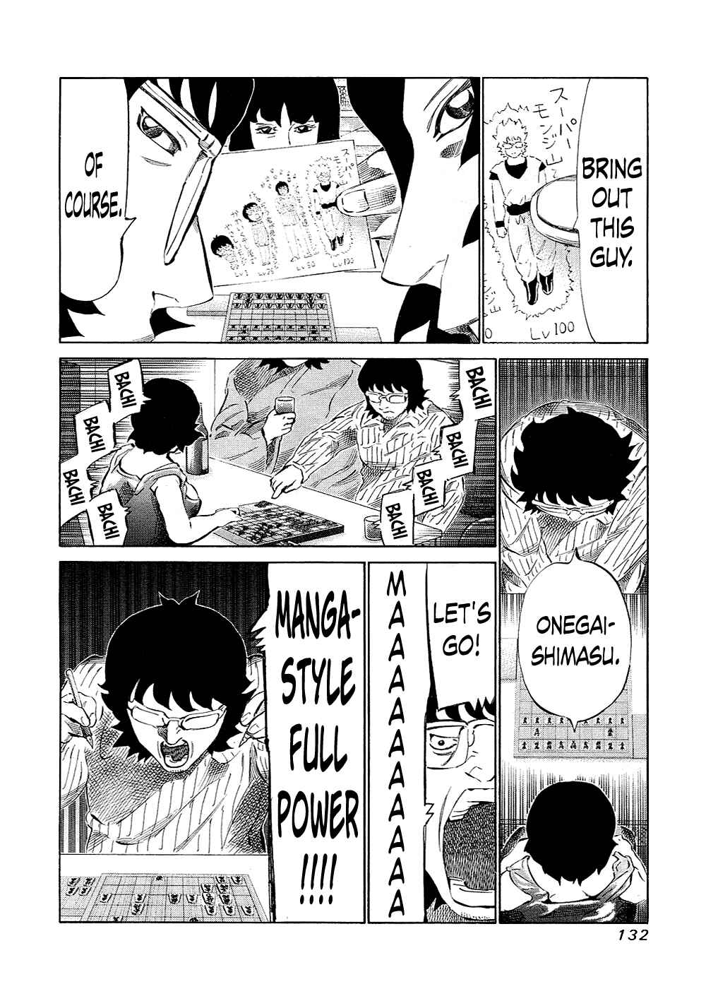 Page 15 Chapter 132 81diver