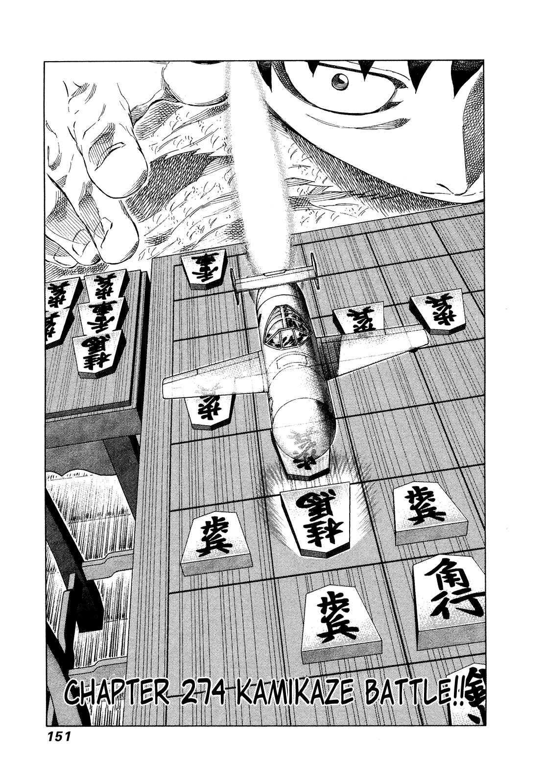 Page 1 Chapter 274 81diver