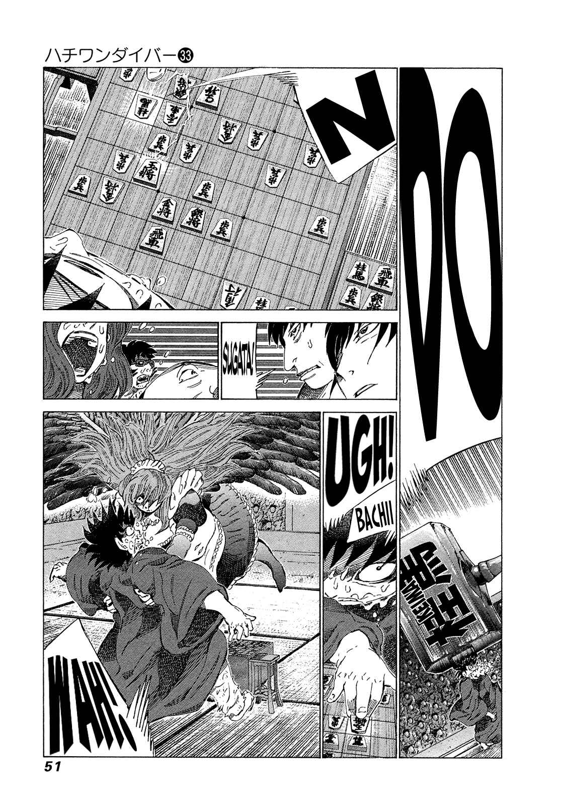 Page 10 Chapter 345 81diver