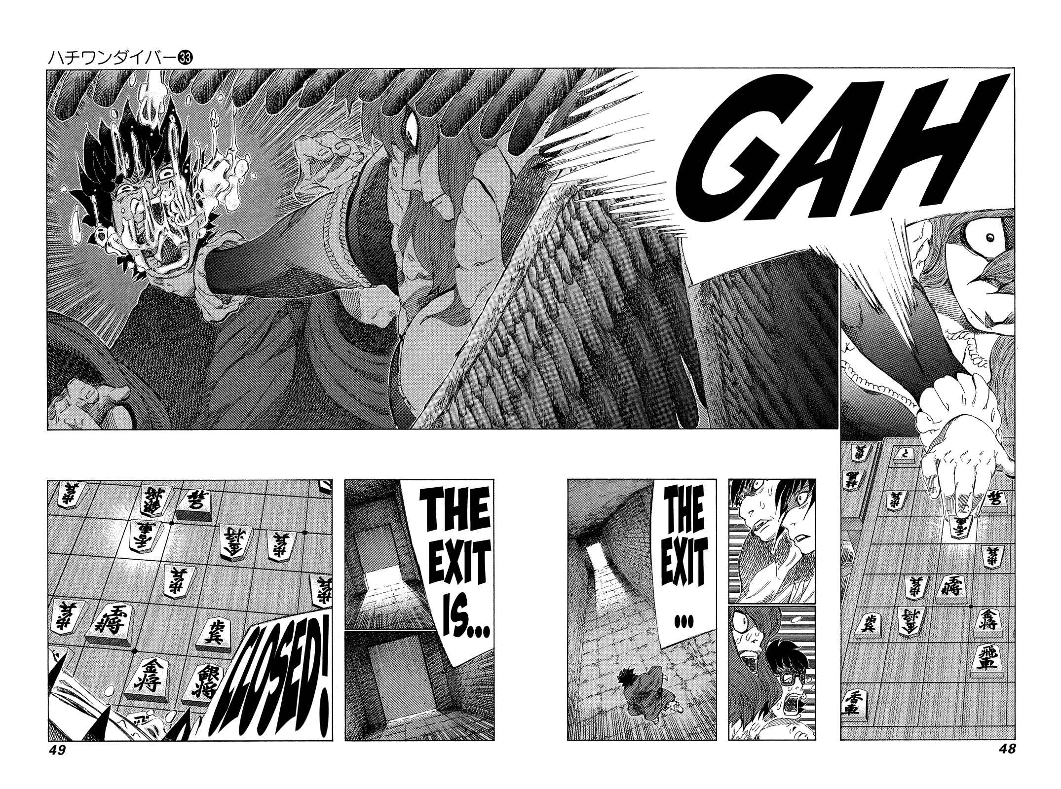 Page 8 Chapter 345 81diver