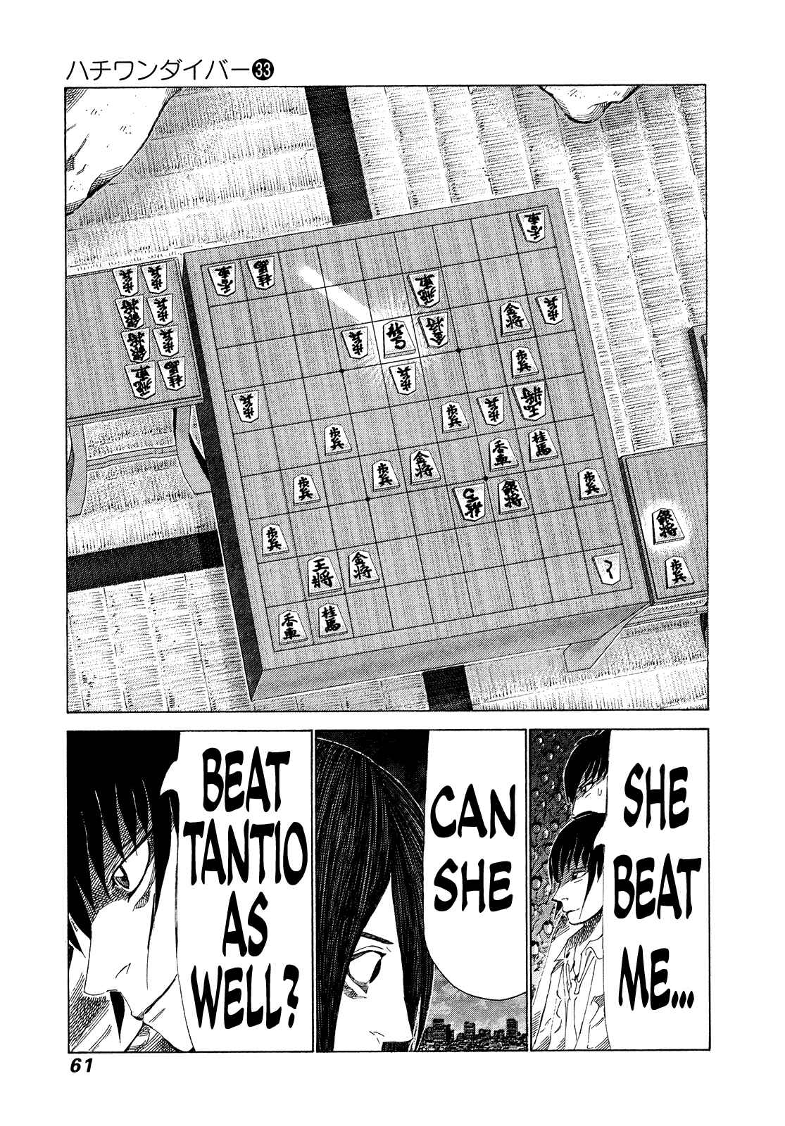 Page 4 Chapter 346 81diver