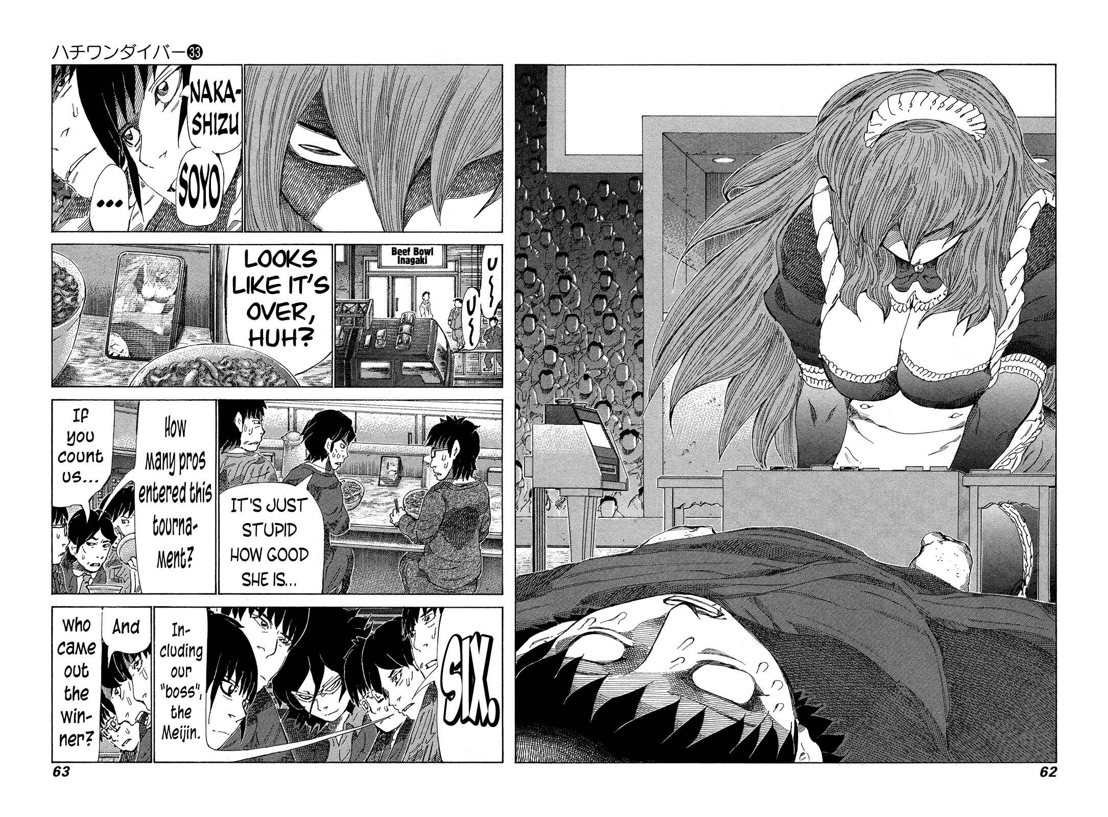 Page 5 Chapter 346 81diver