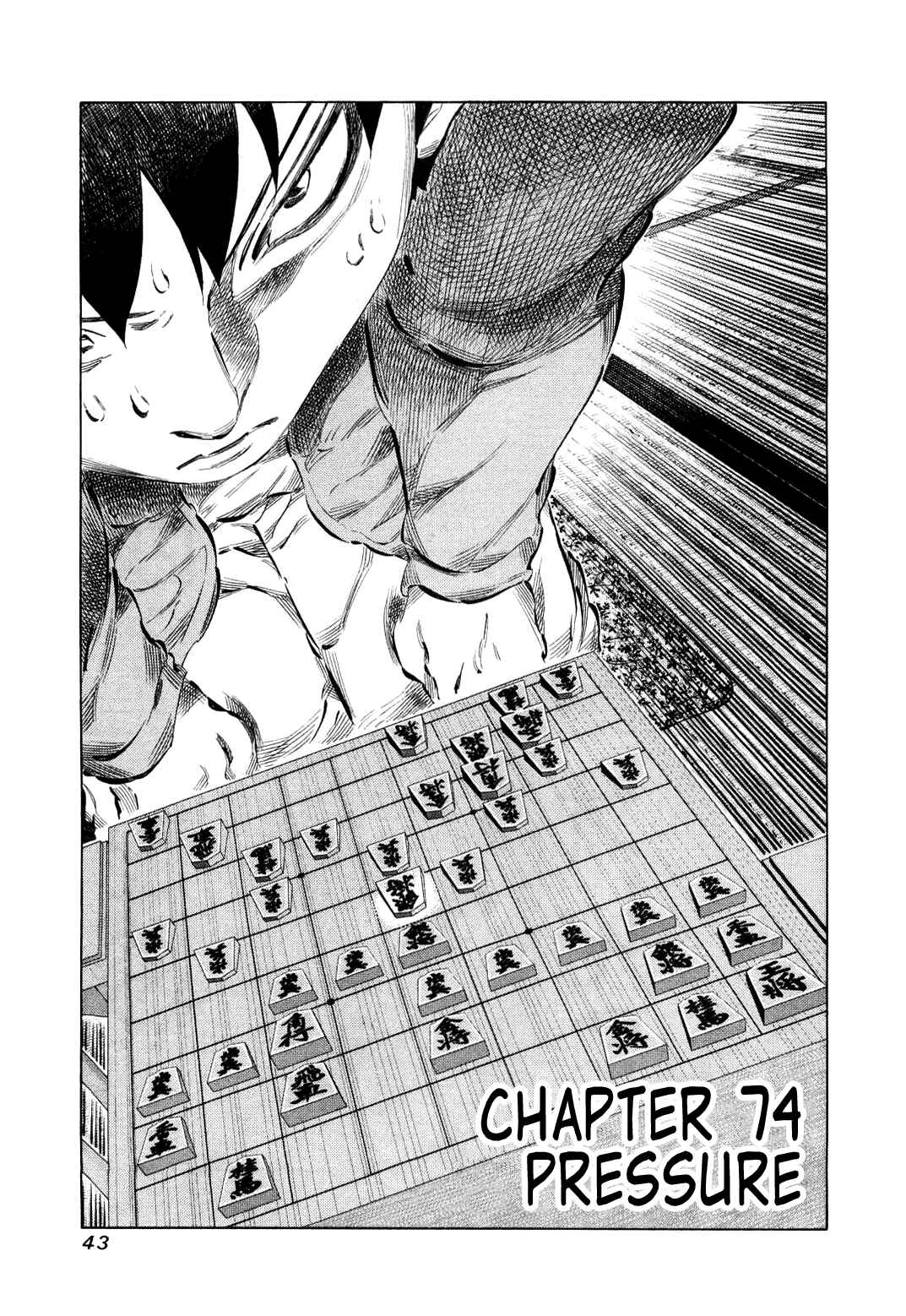 Page 1 Chapter 74 81diver