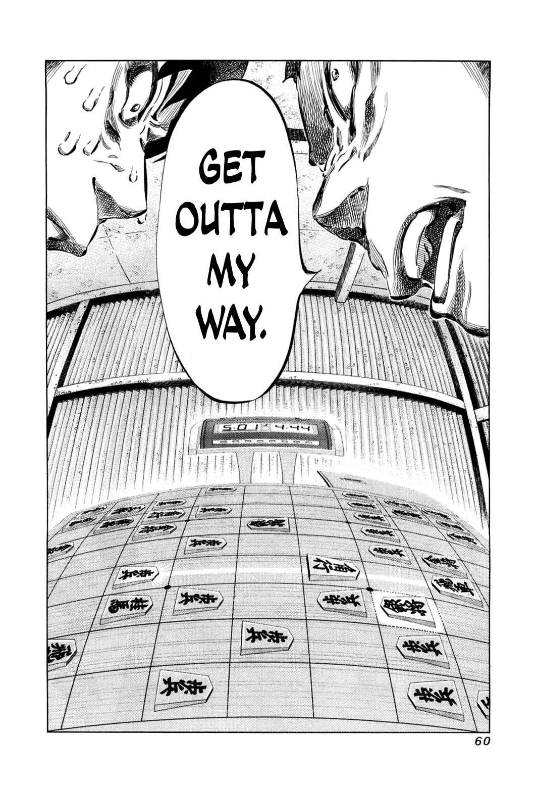 Page 17 Chapter 74 81diver