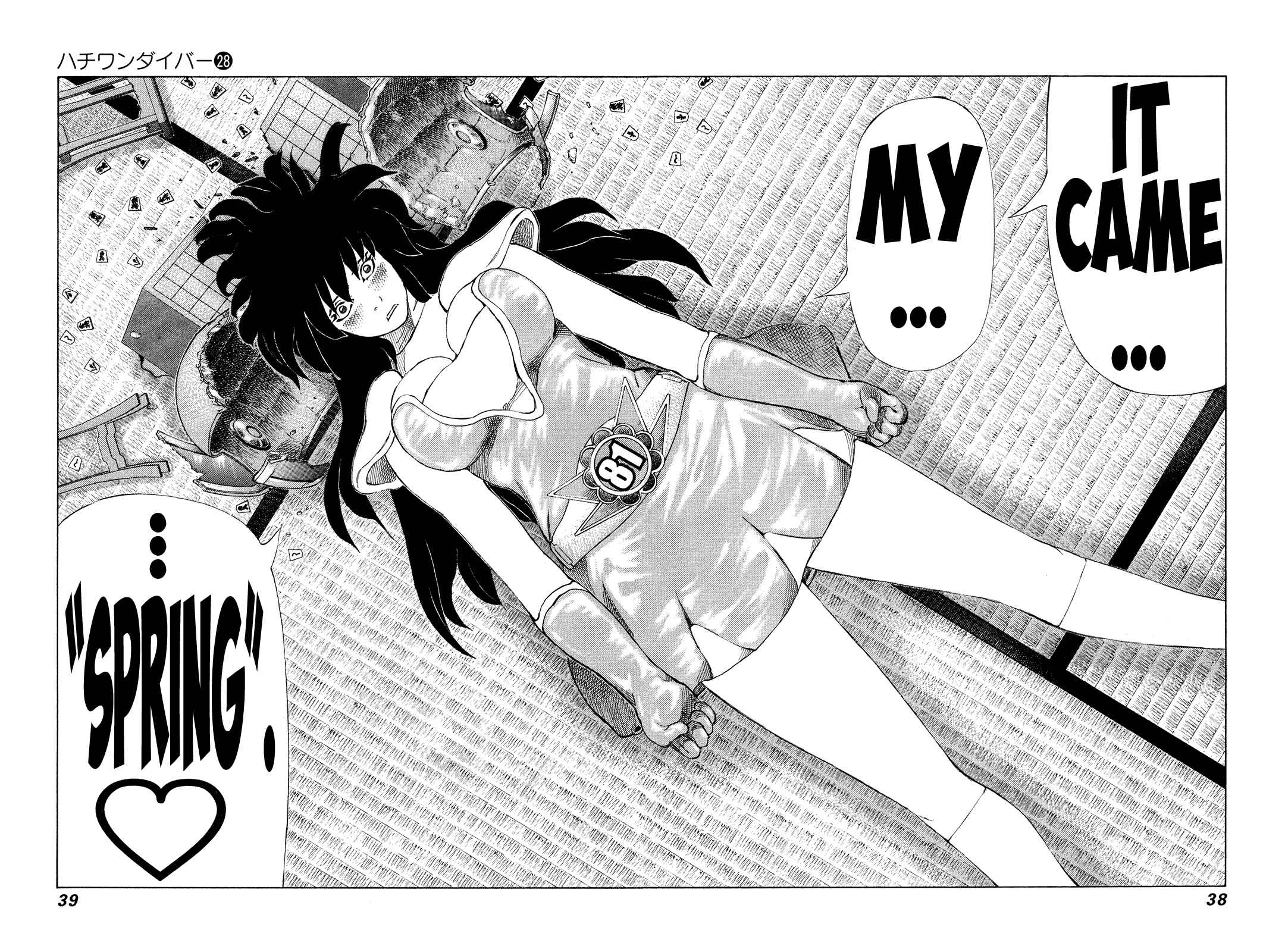 Page 15 Chapter 289 81diver