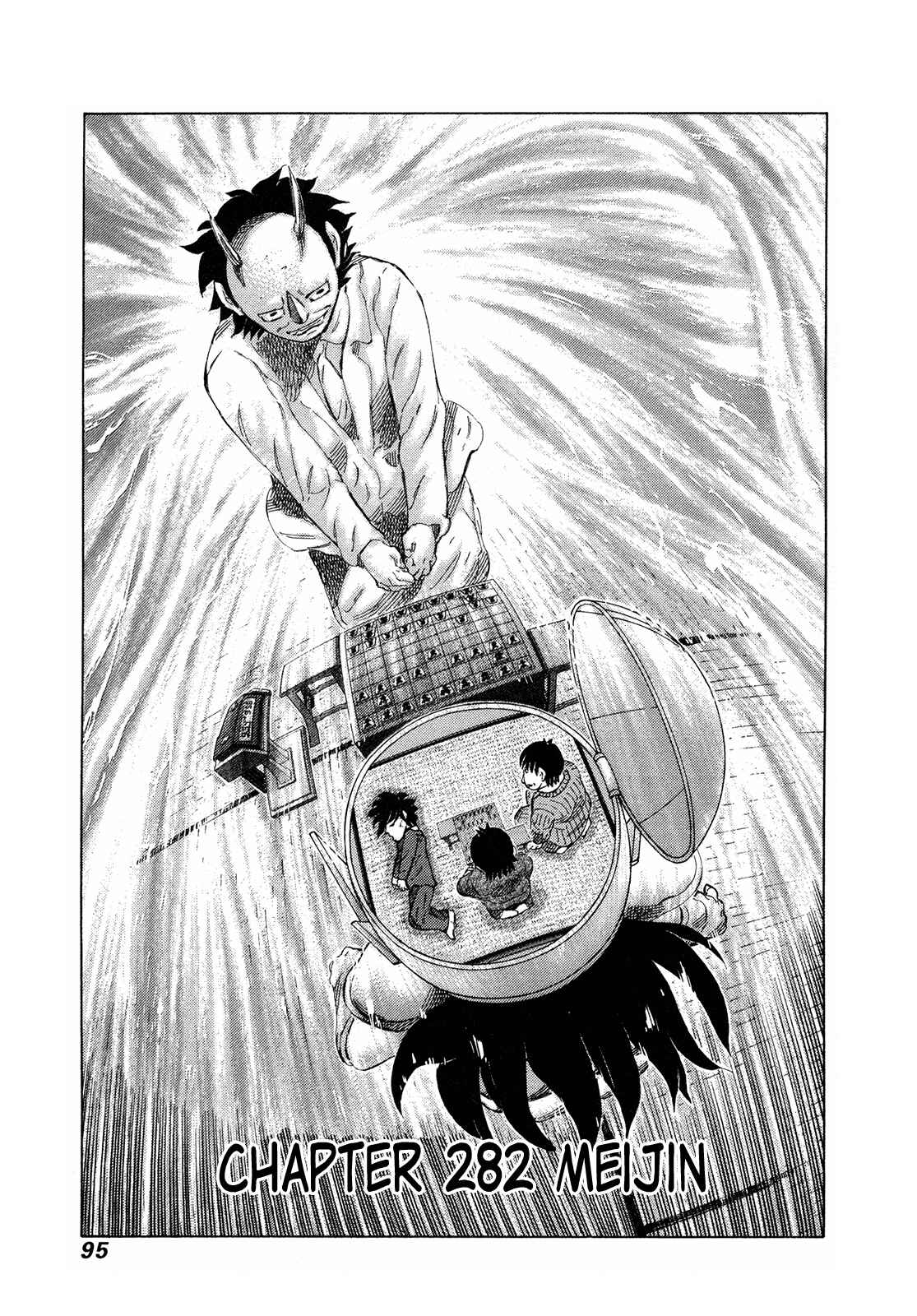 Page 1 Chapter 282 81diver