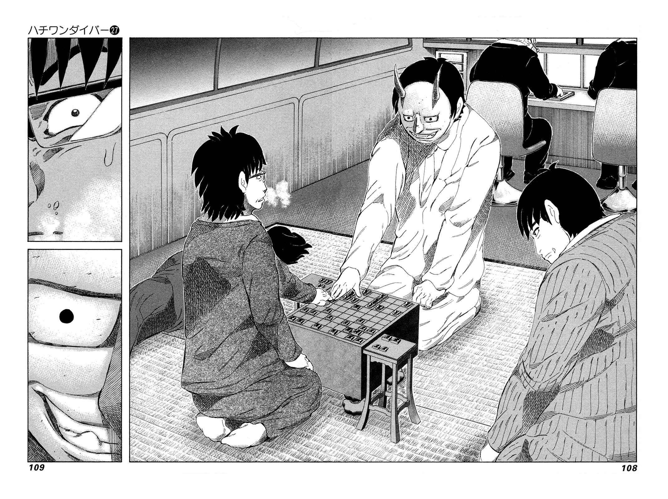 Page 13 Chapter 282 81diver