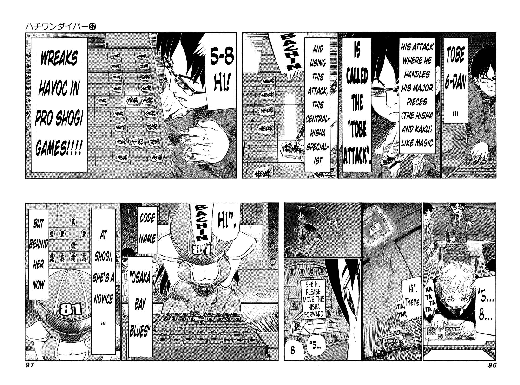 Page 2 Chapter 282 81diver