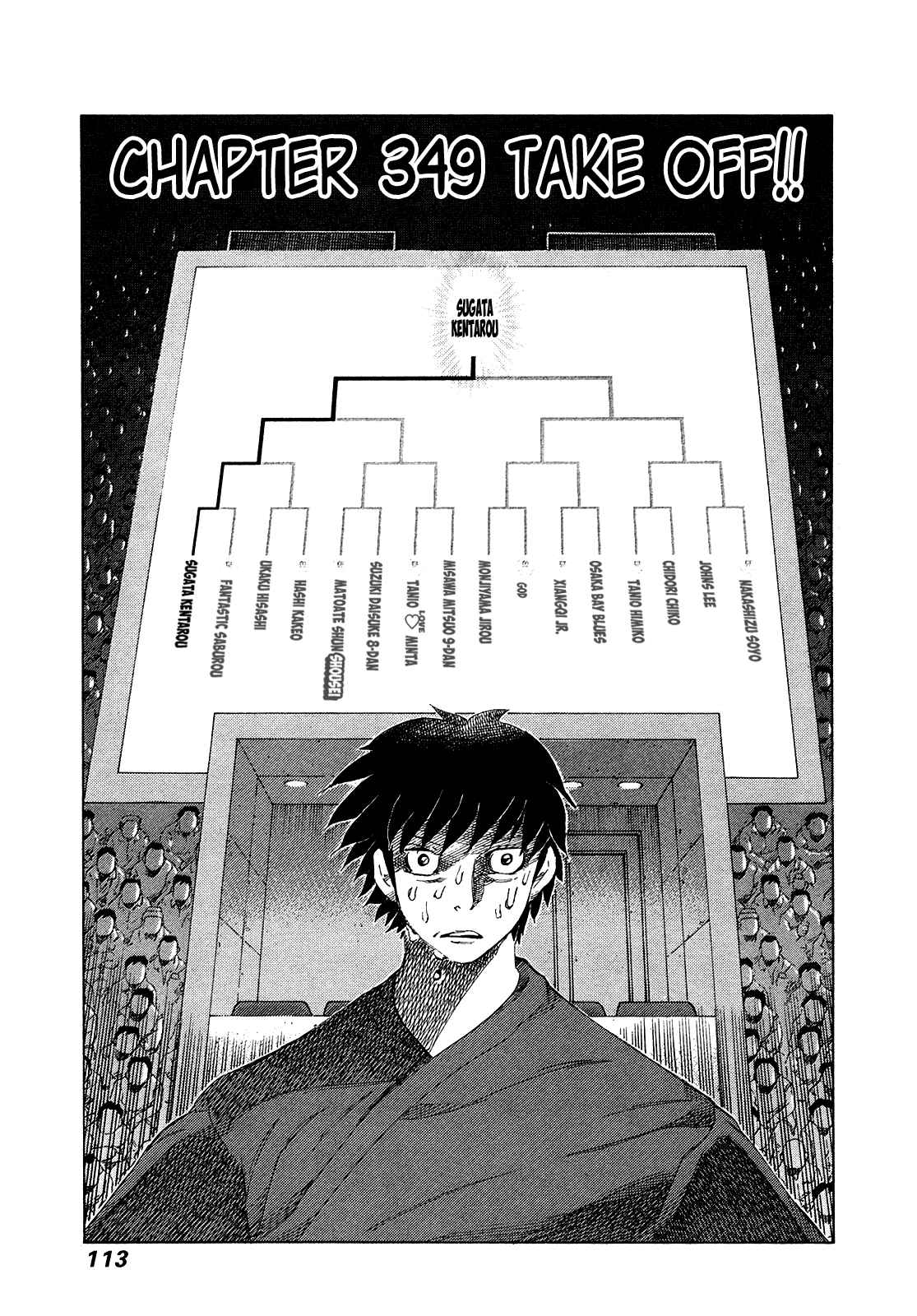 Page 1 Chapter 349 81diver