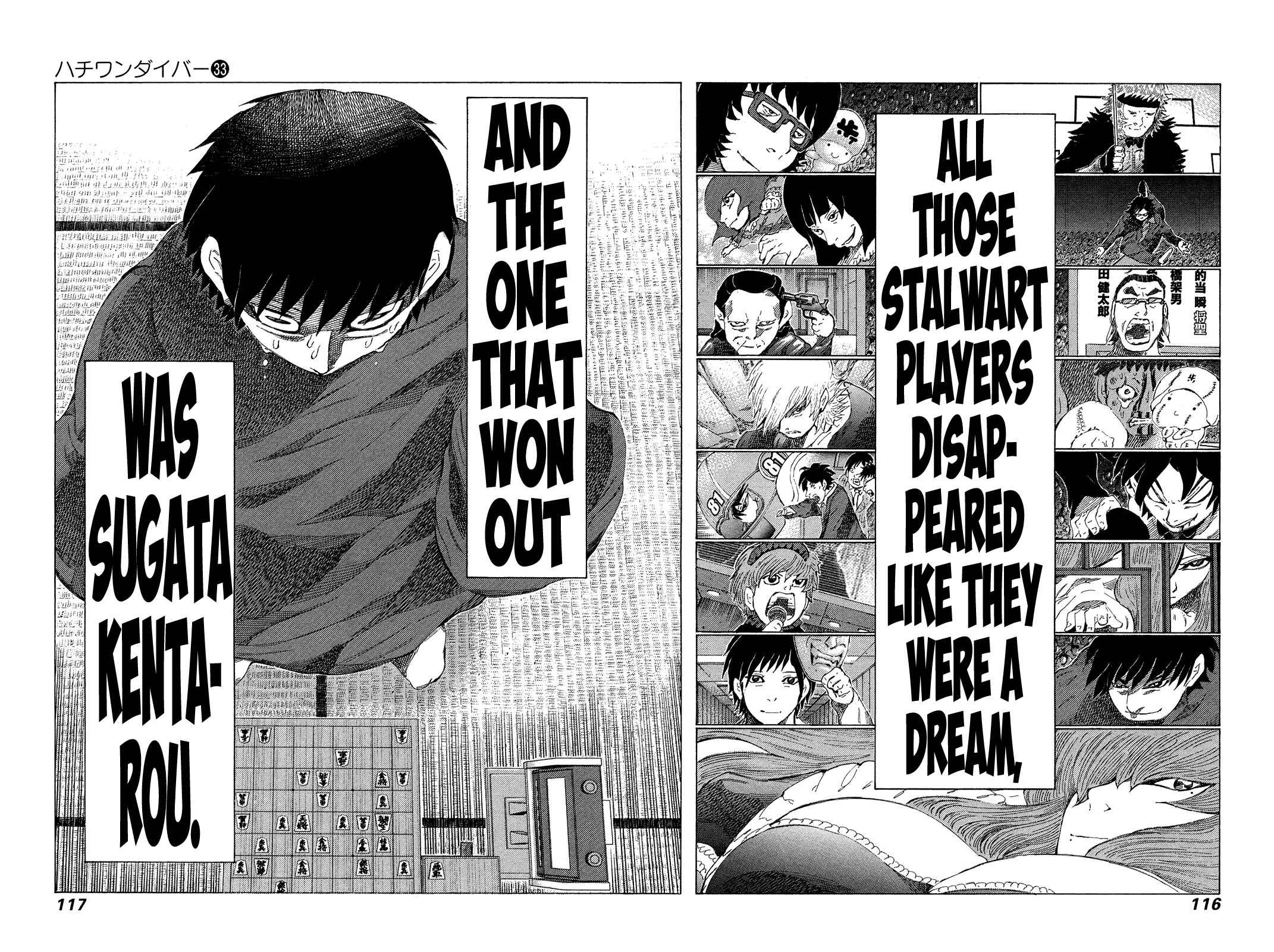 Page 3 Chapter 349 81diver