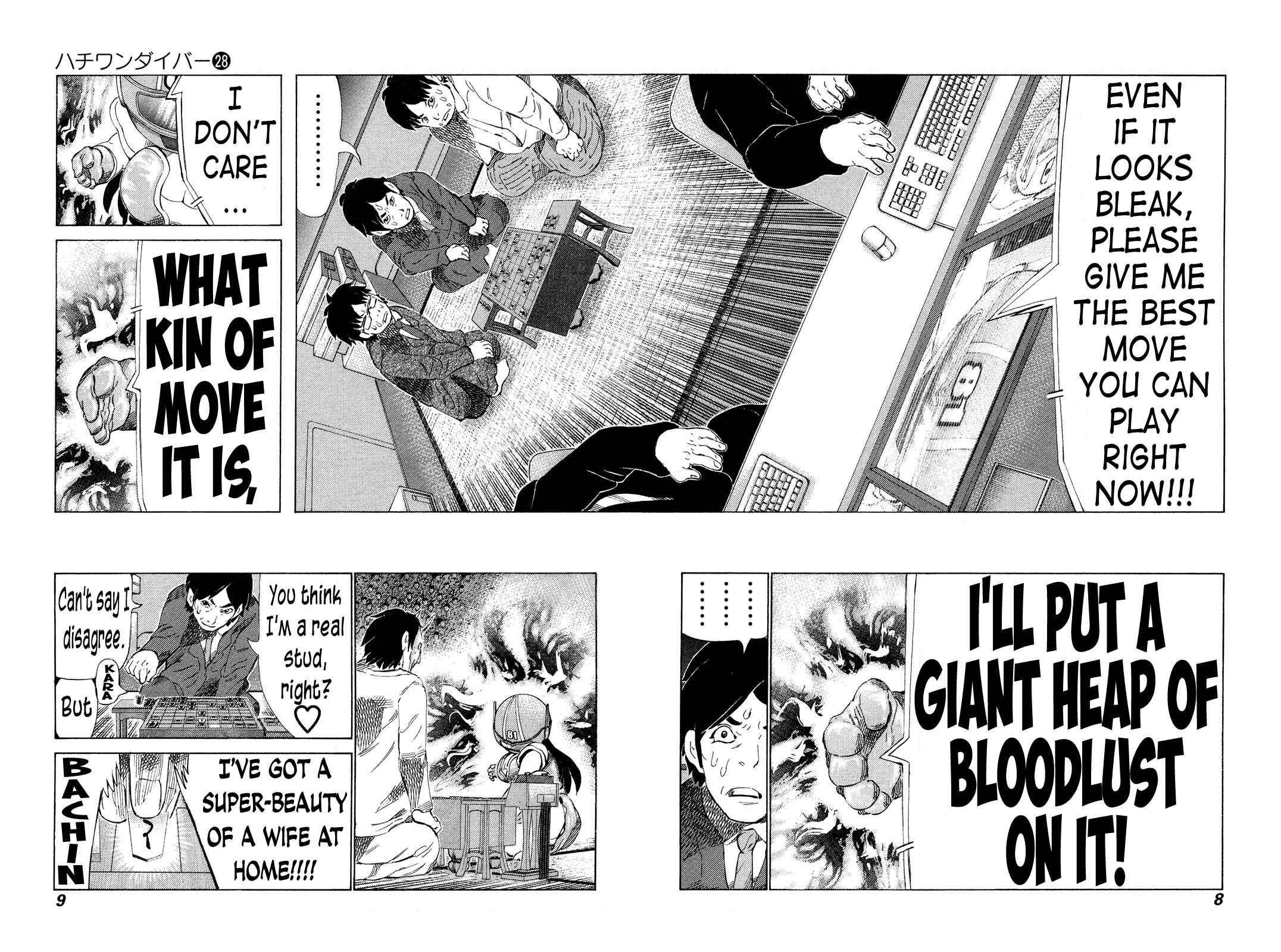 Page 10 Chapter 288 81diver