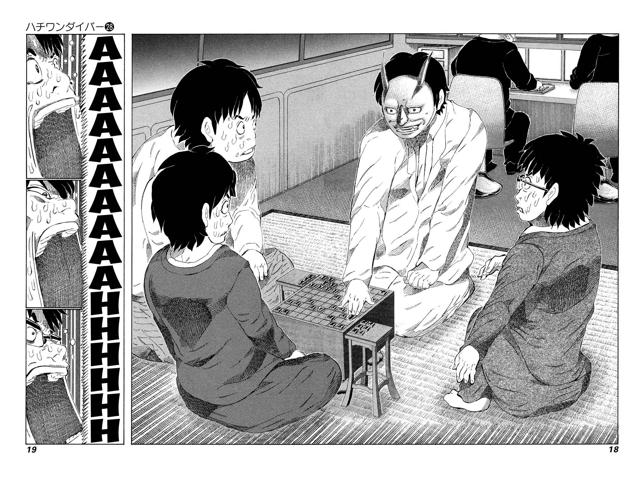 Page 17 Chapter 288 81diver