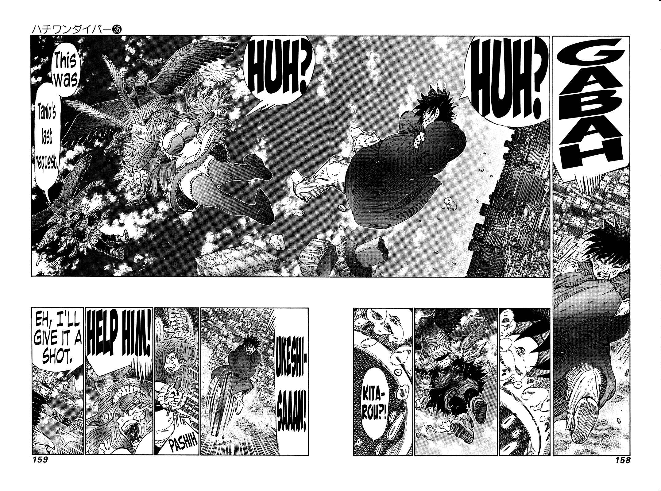 Page 6 Chapter 373 81diver