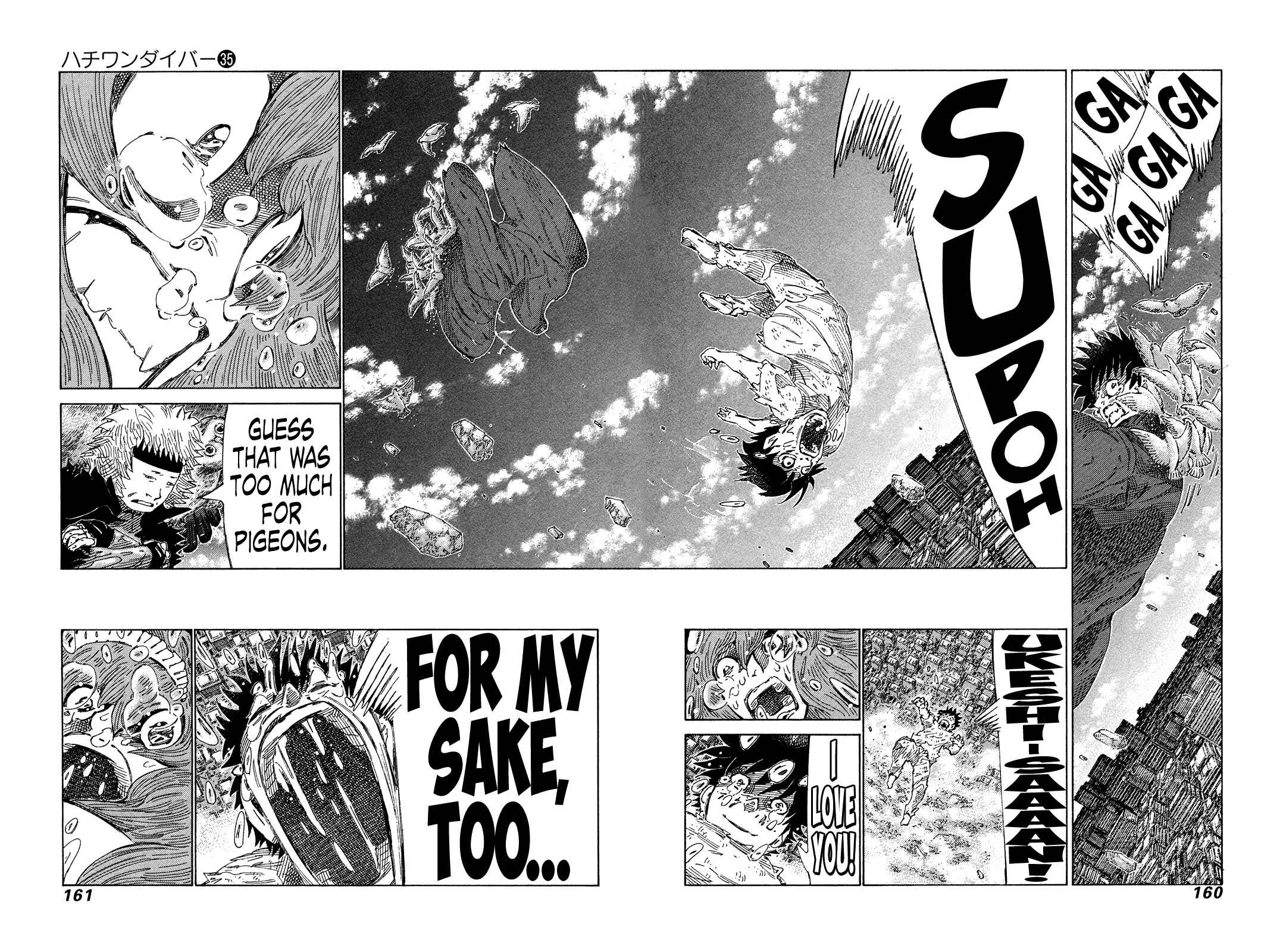 Page 7 Chapter 373 81diver