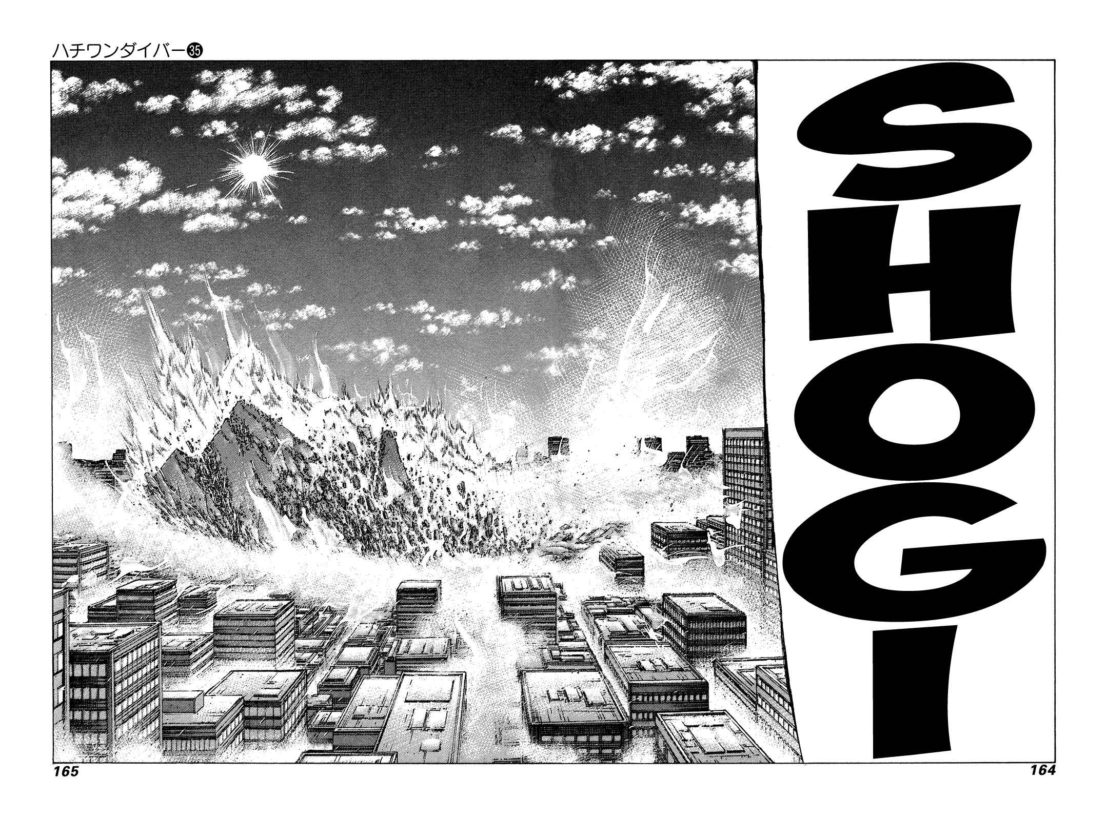 Page 9 Chapter 373 81diver