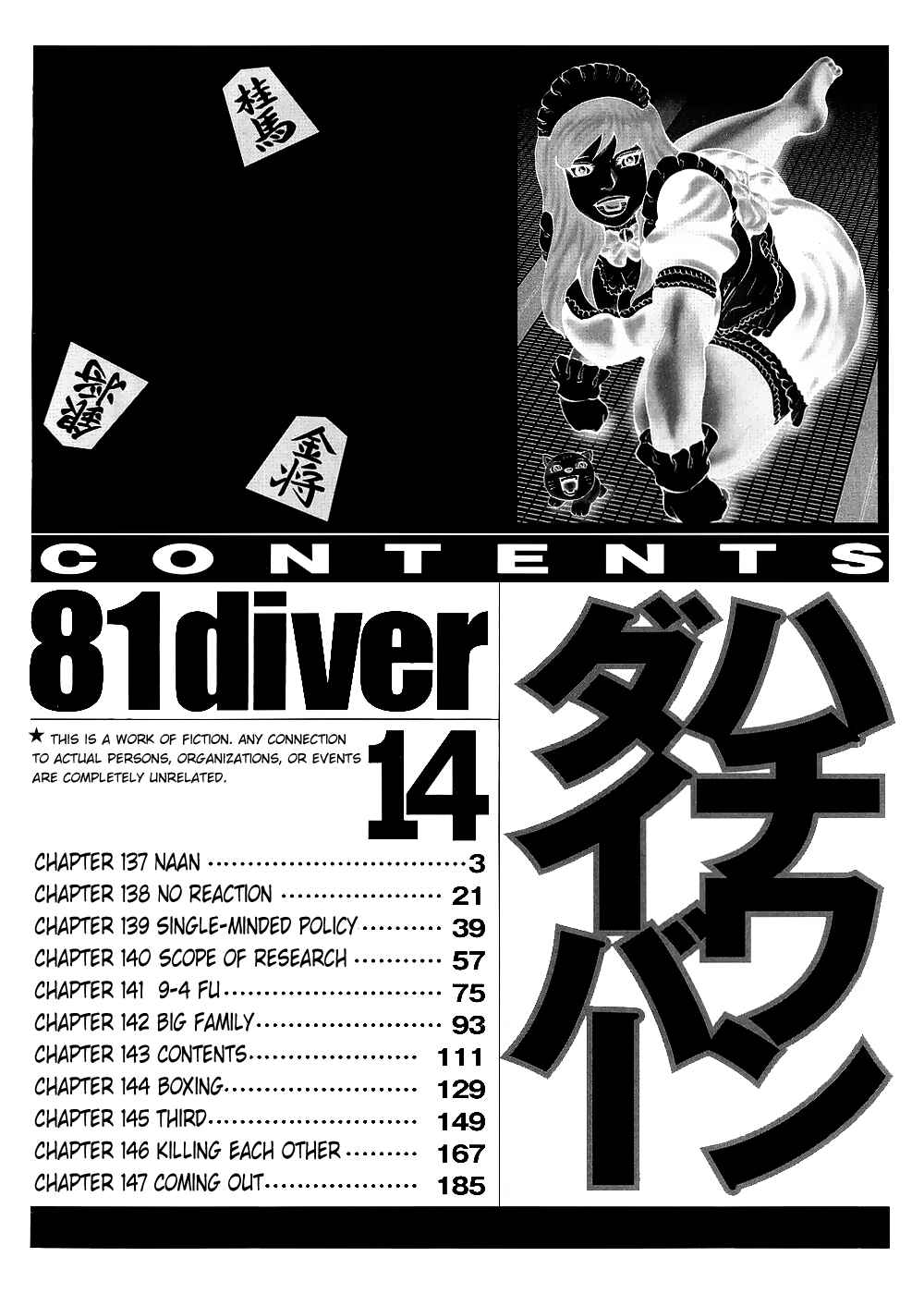 Page 3 Chapter 137 81diver