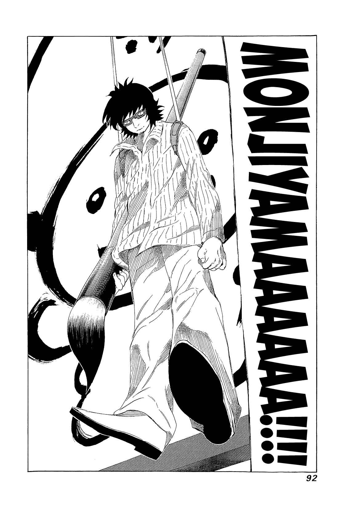 Page 15 Chapter 216 81diver