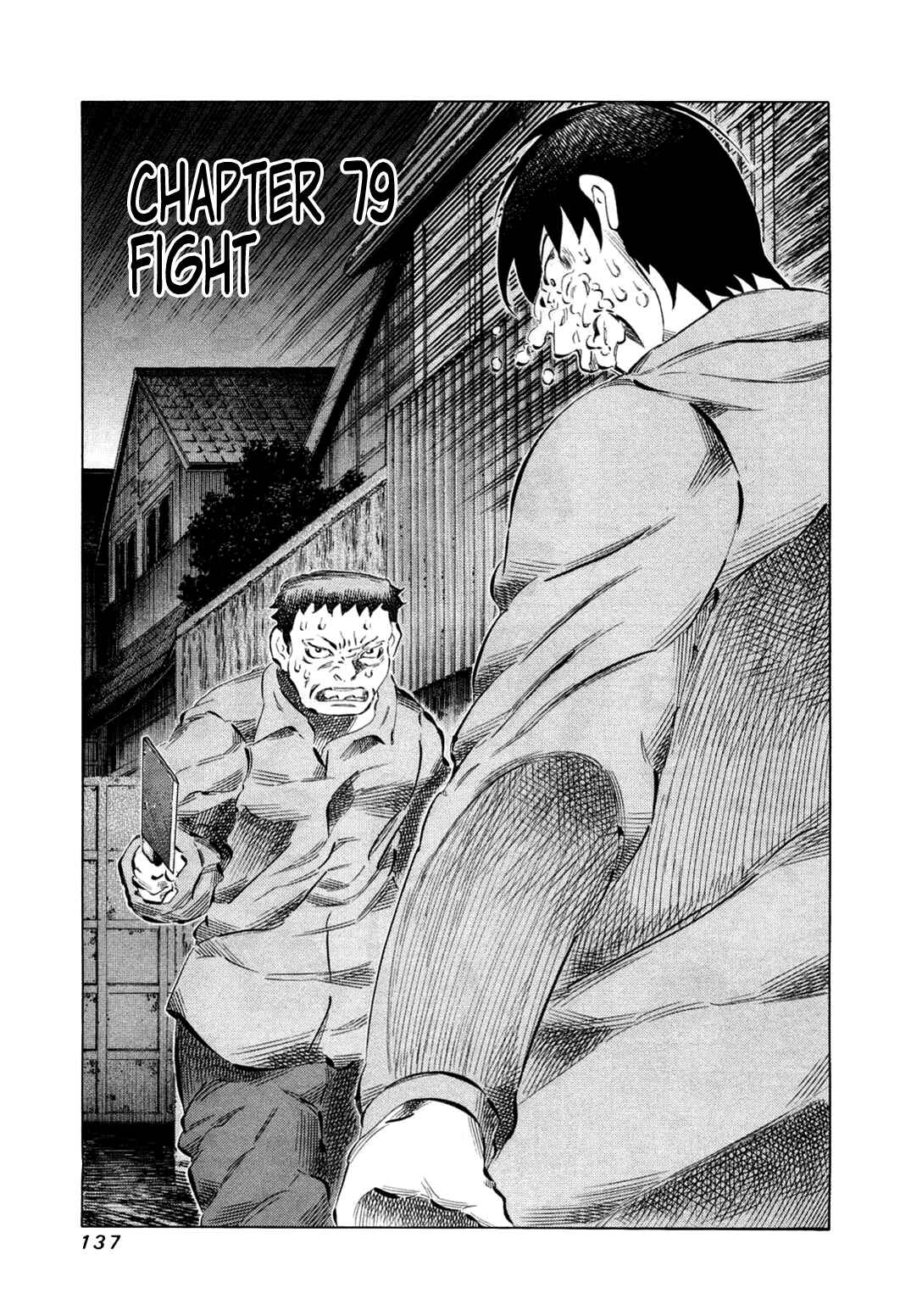 Page 1 Chapter 79 81diver