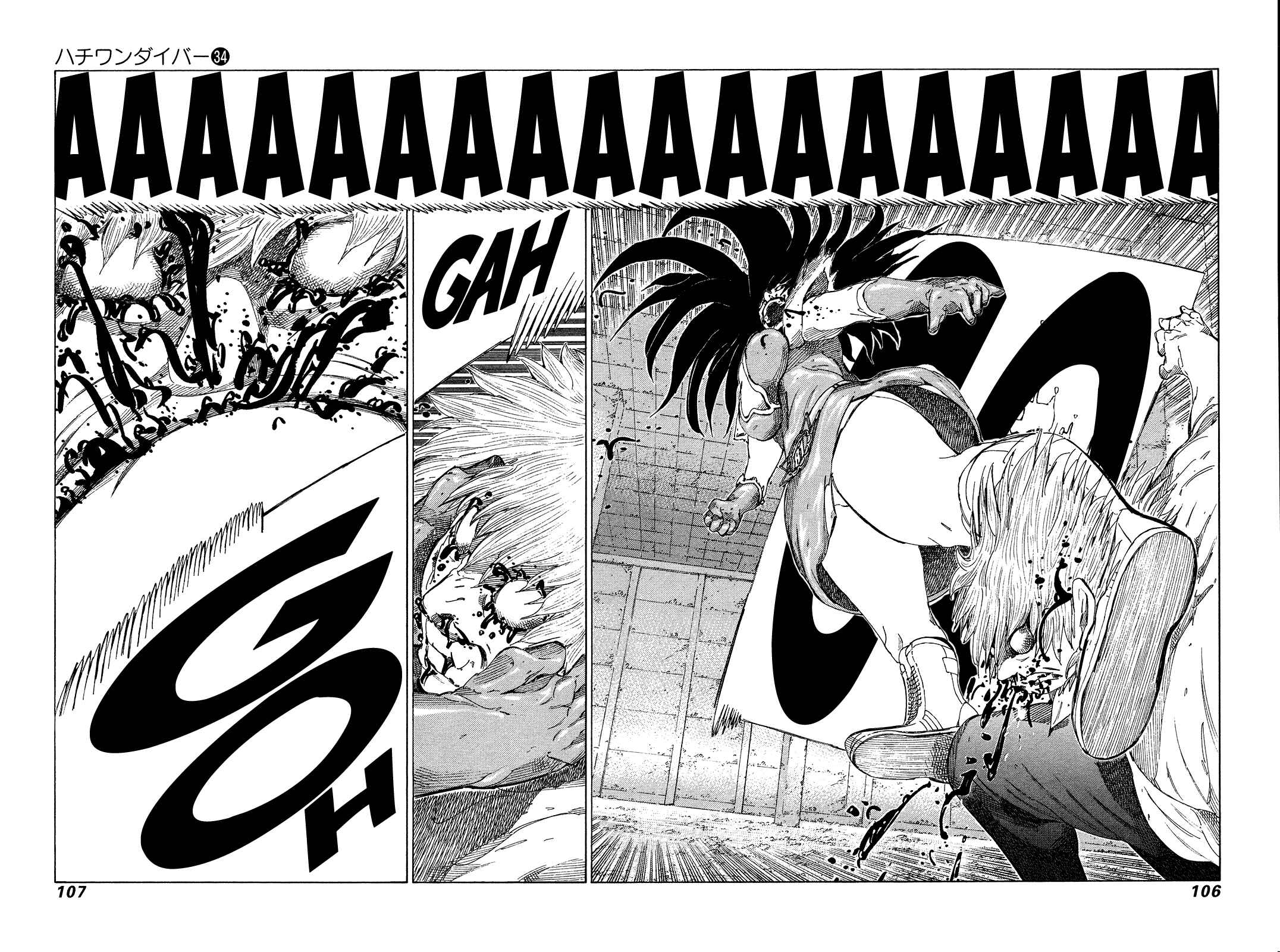 Page 8 Chapter 359 81diver